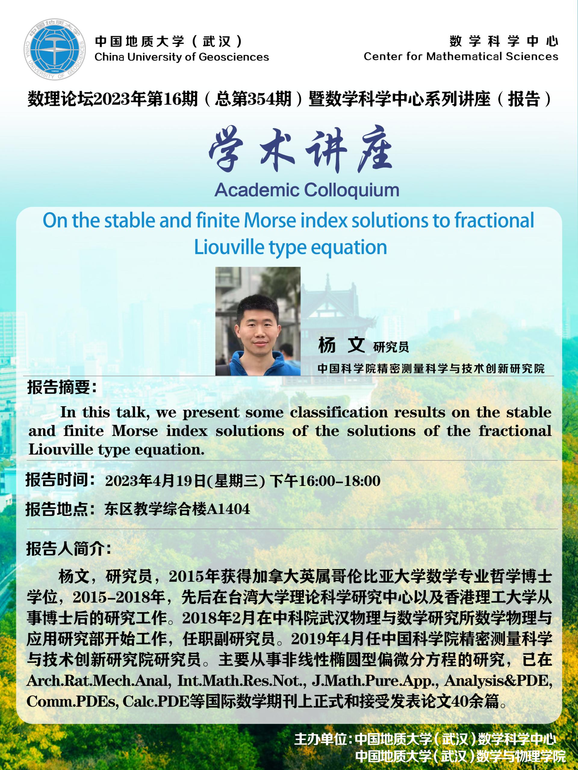 澳门彩票有限公司