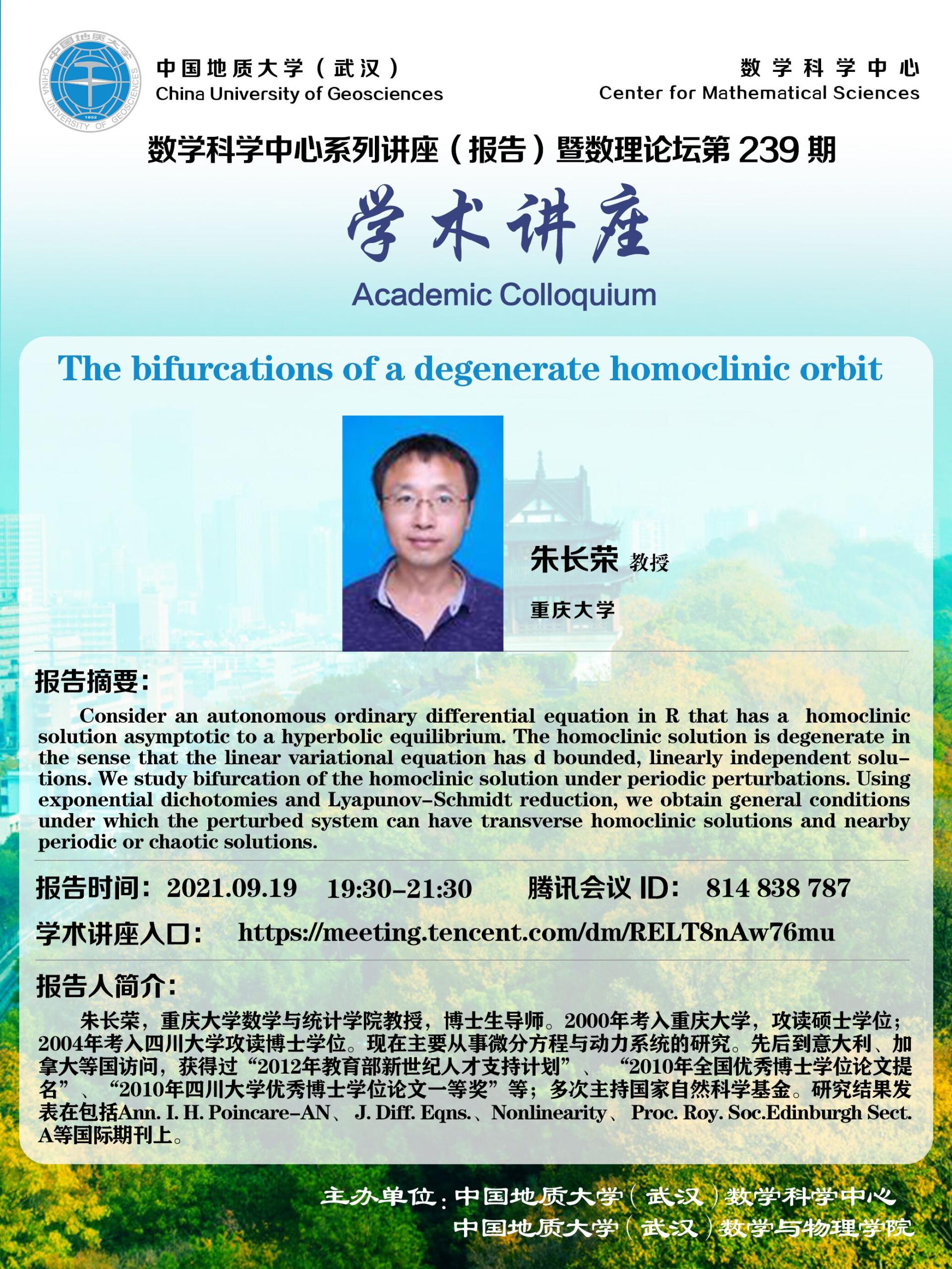 澳门彩票有限公司