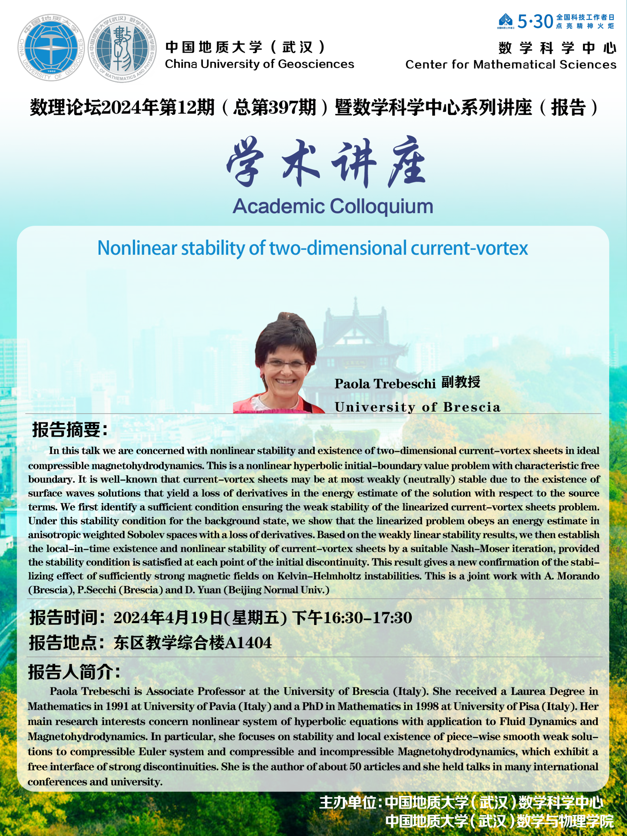 澳门彩票有限公司