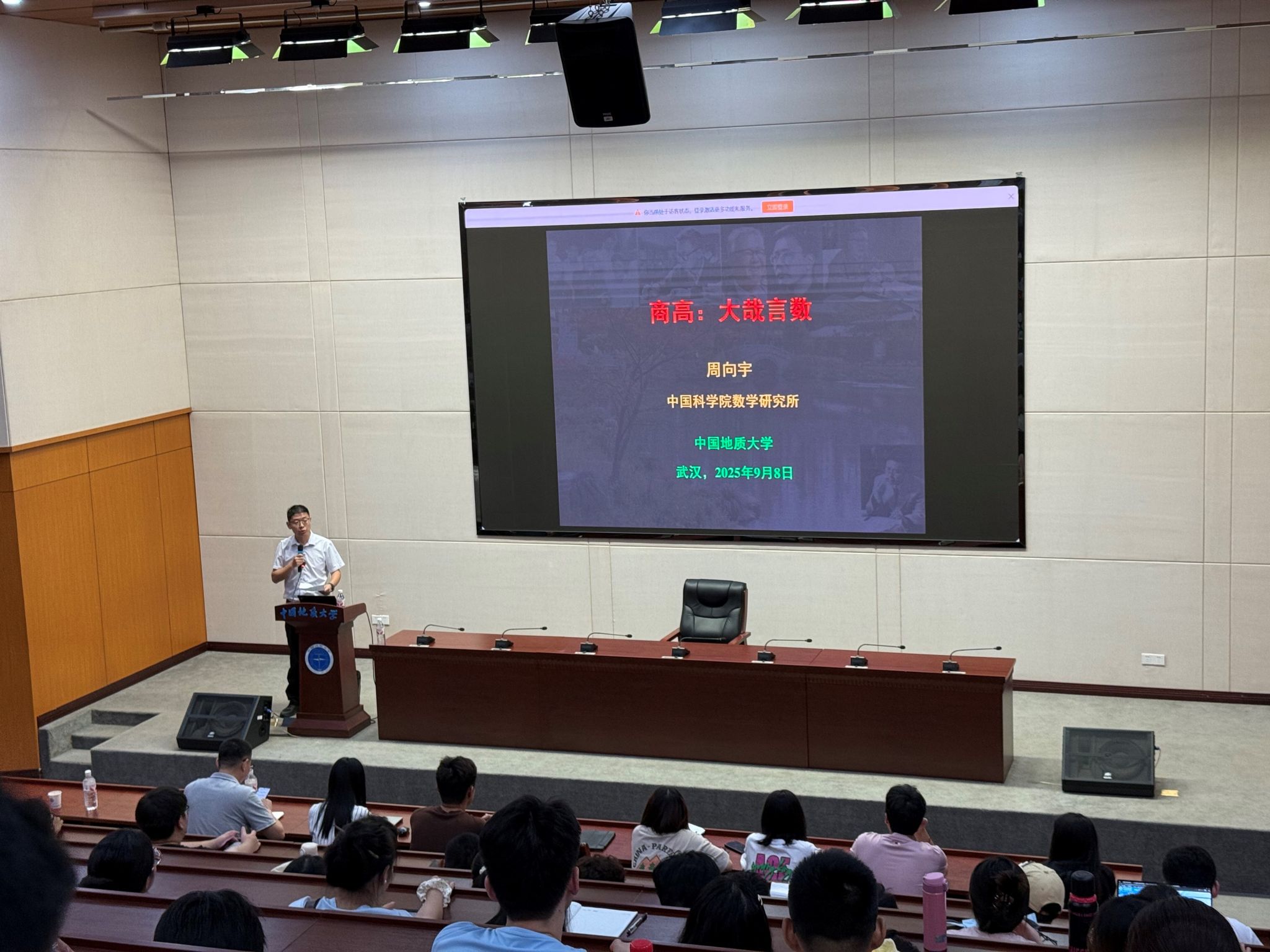 澳门彩票有限公司