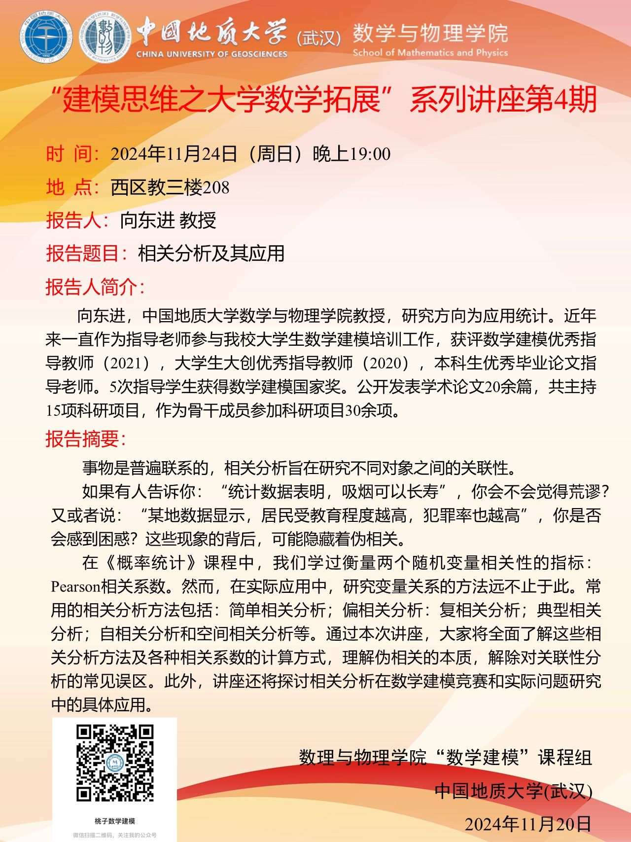 澳门彩票有限公司