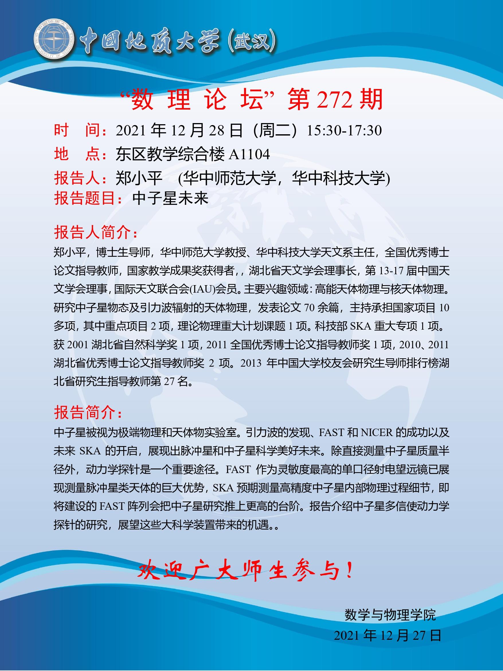 澳门彩票有限公司