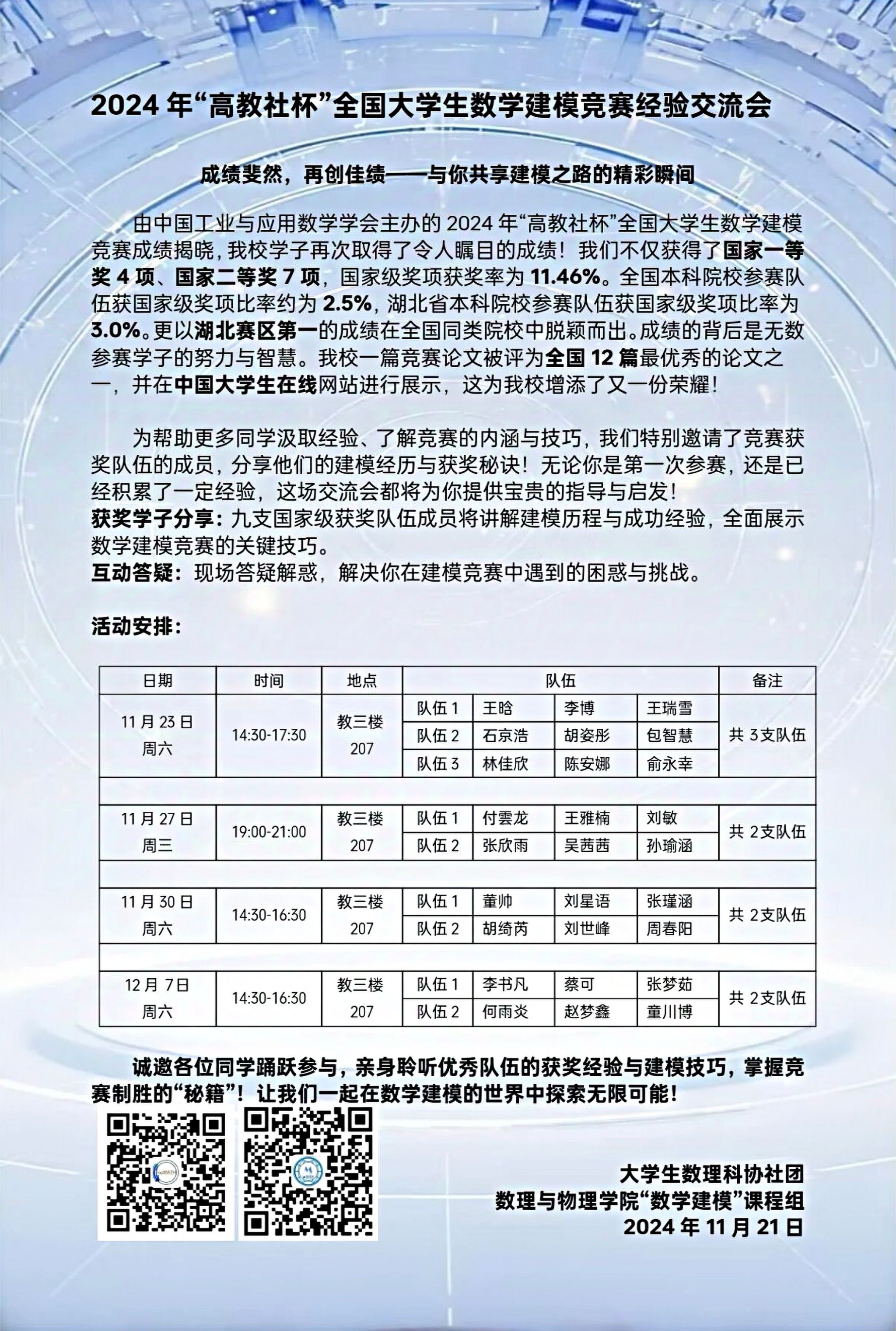澳门彩票有限公司