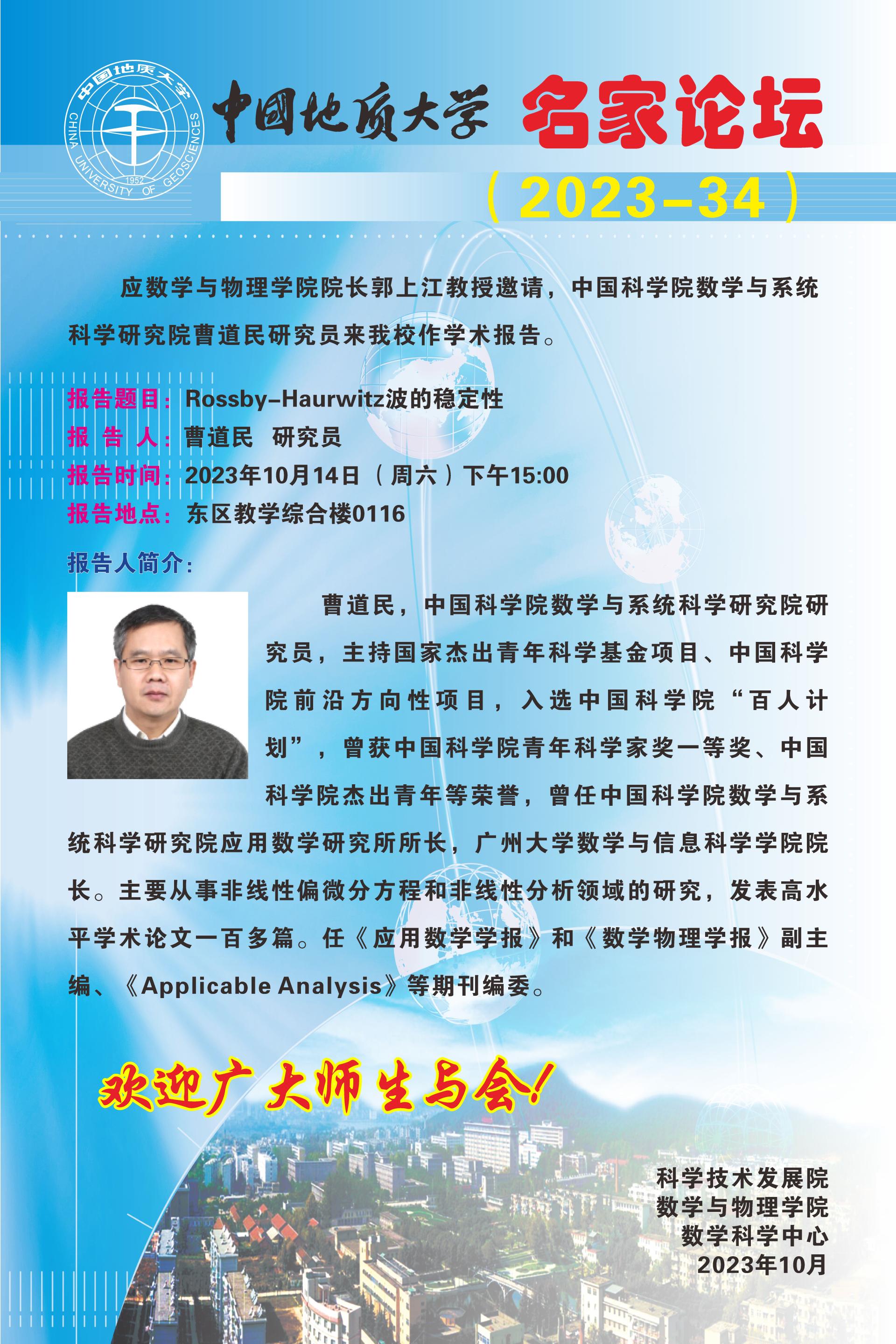 澳门彩票有限公司