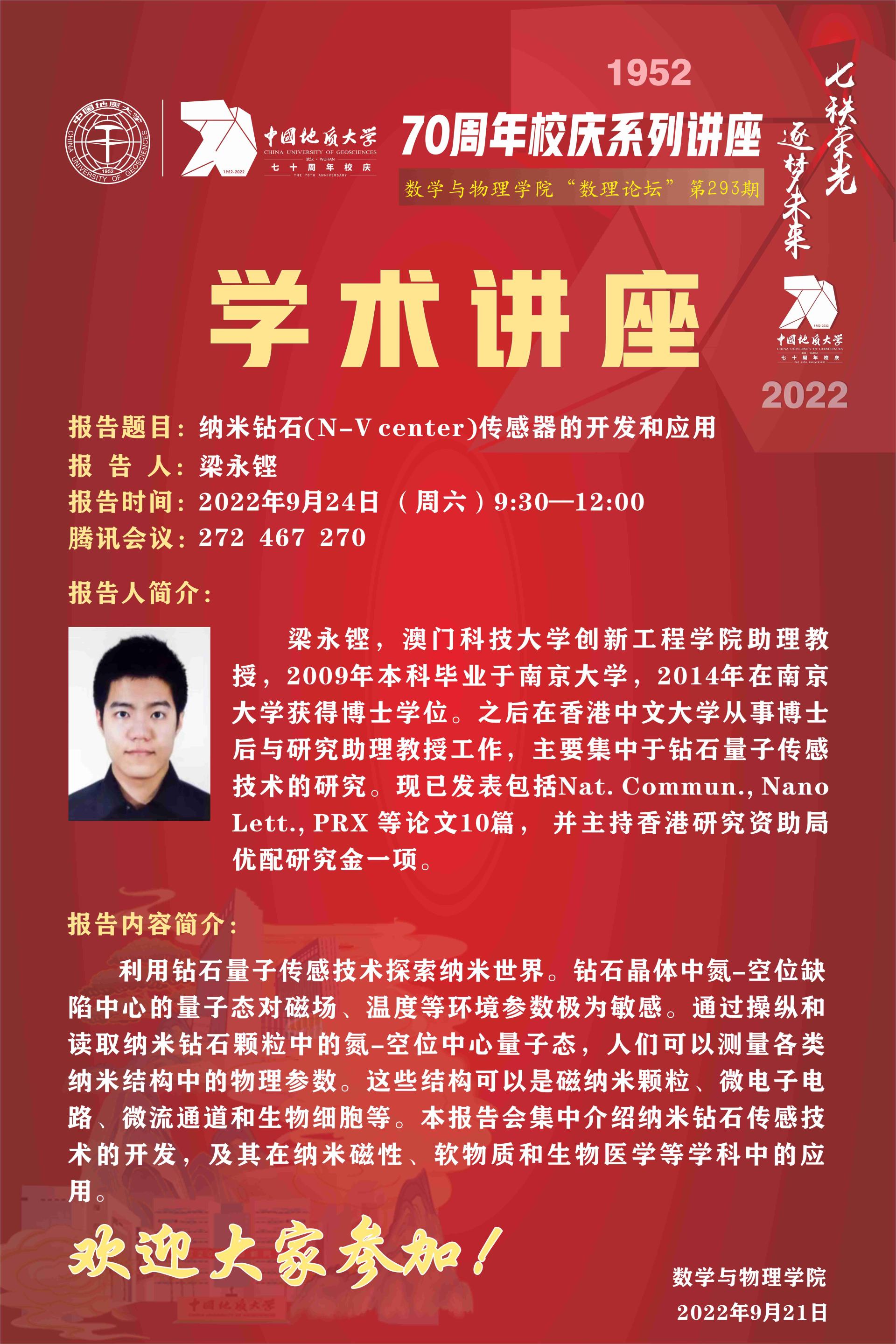 澳门彩票有限公司