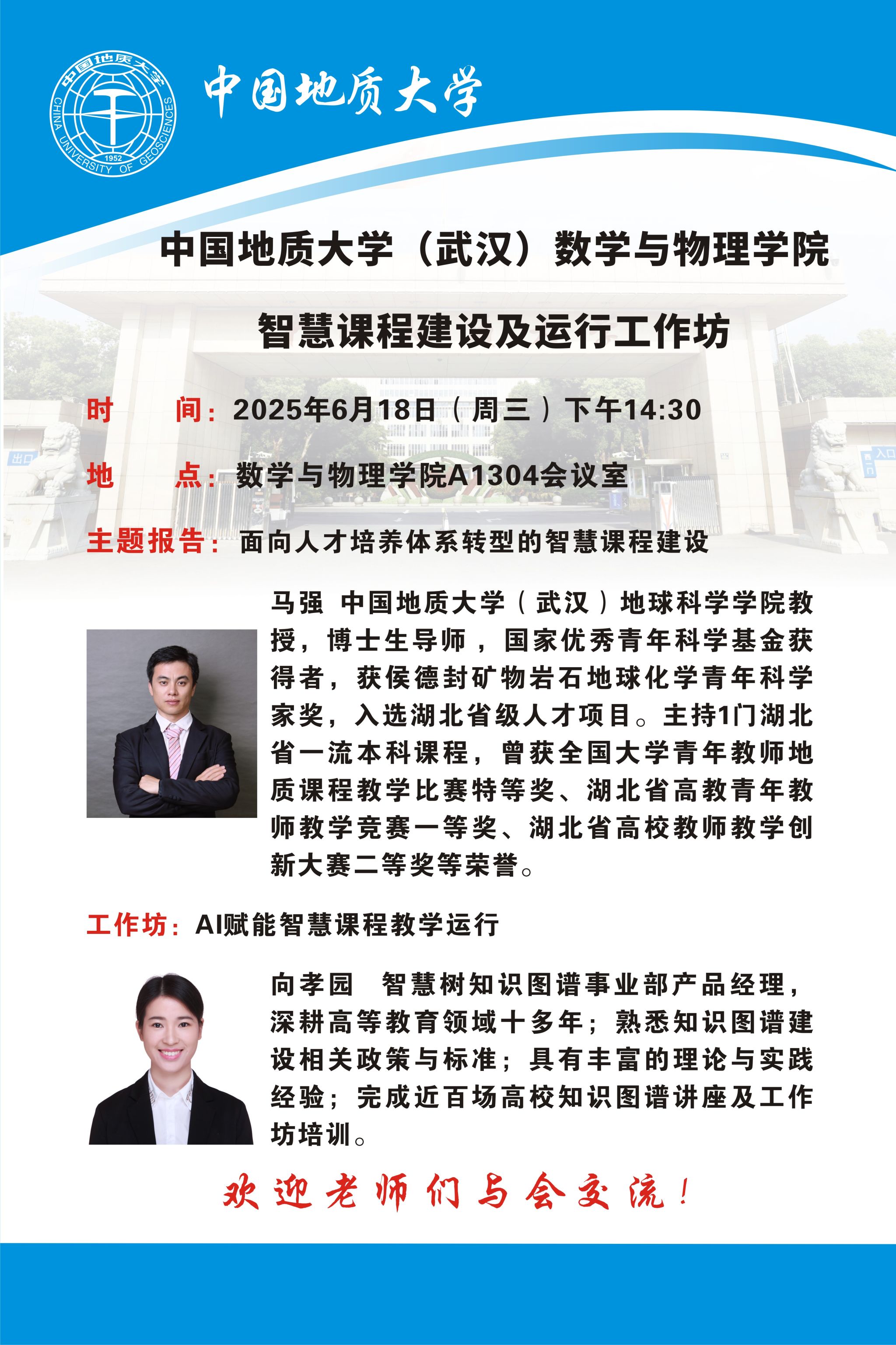 澳门彩票有限公司