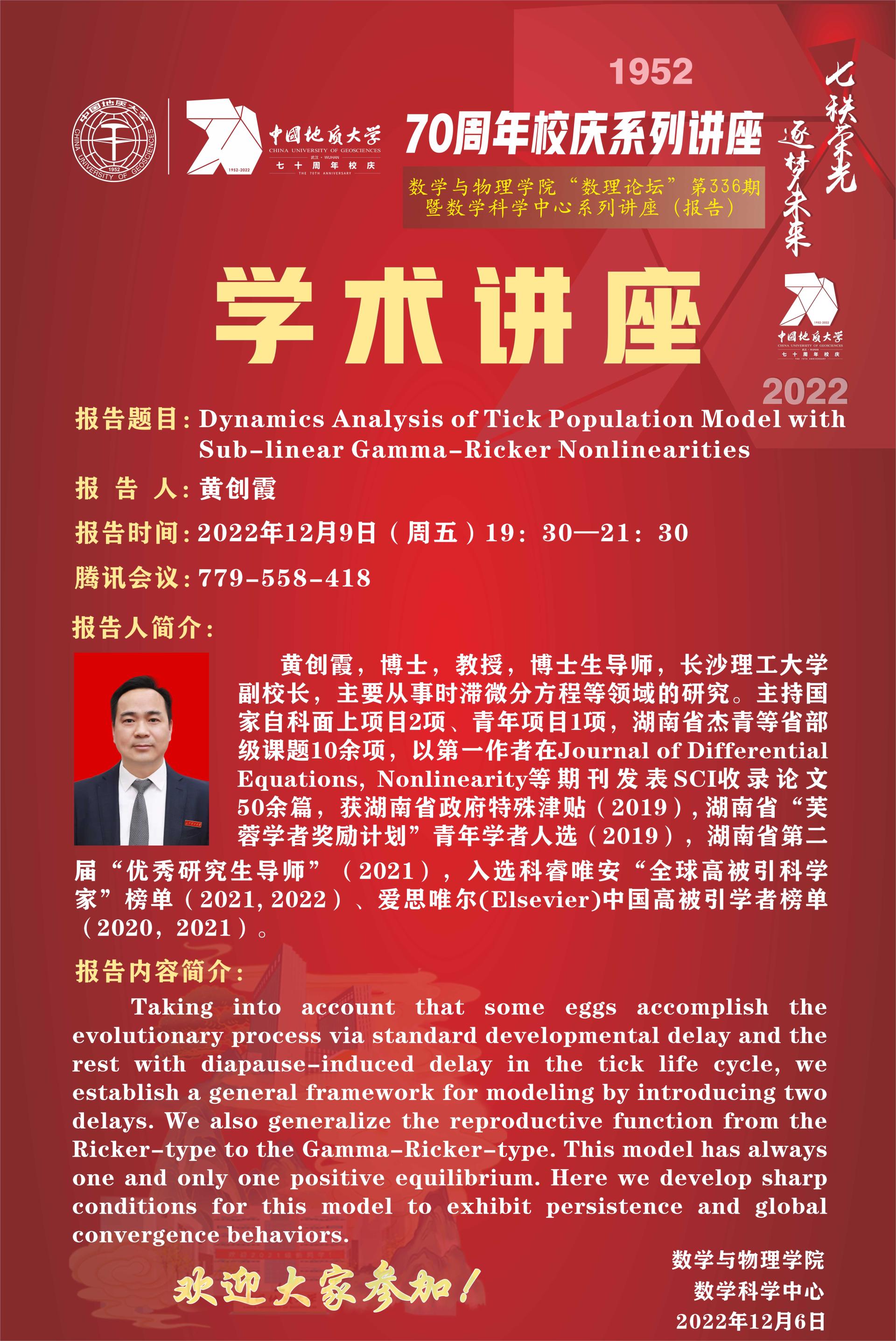 澳门彩票有限公司