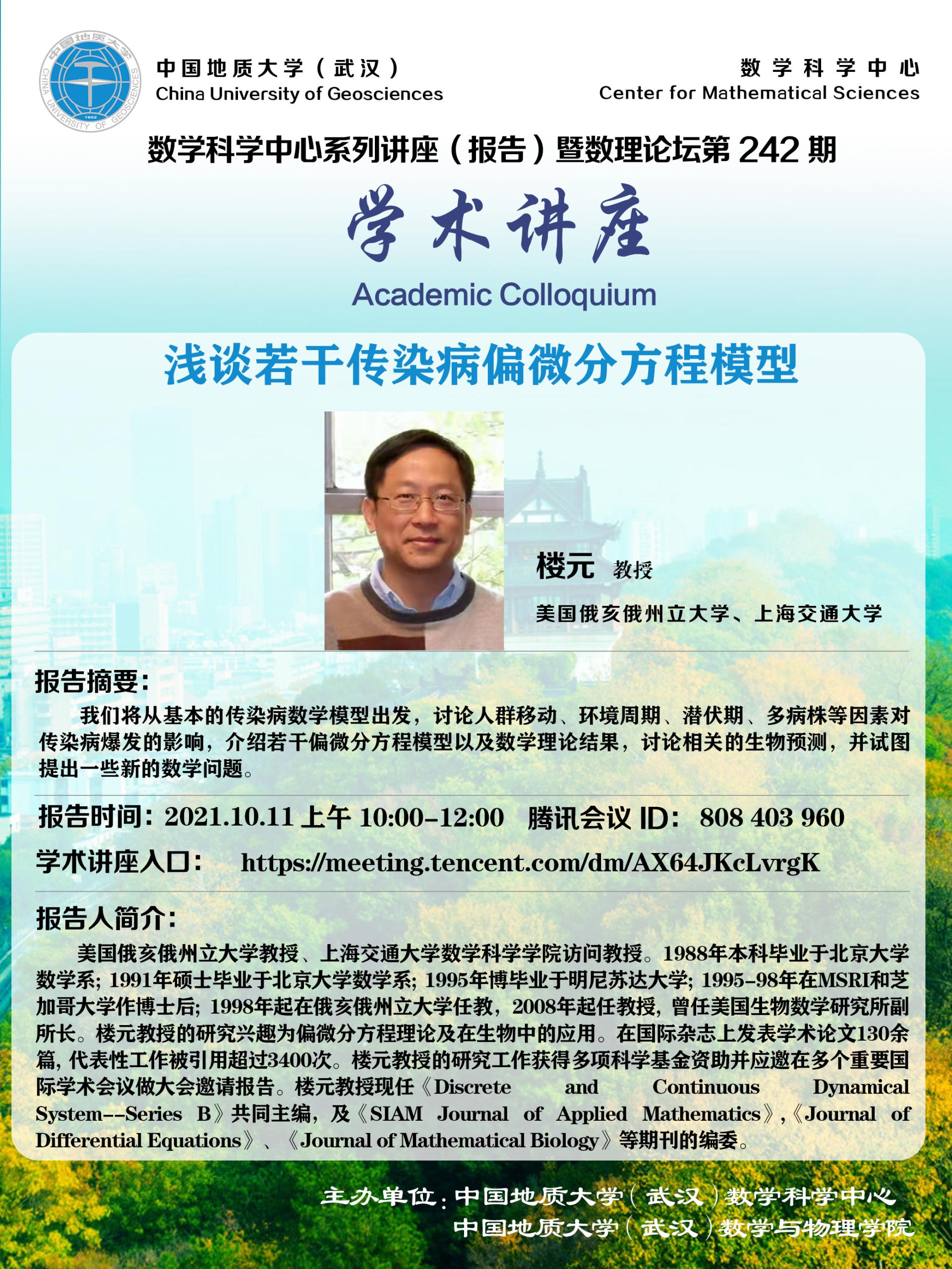 澳门彩票有限公司
