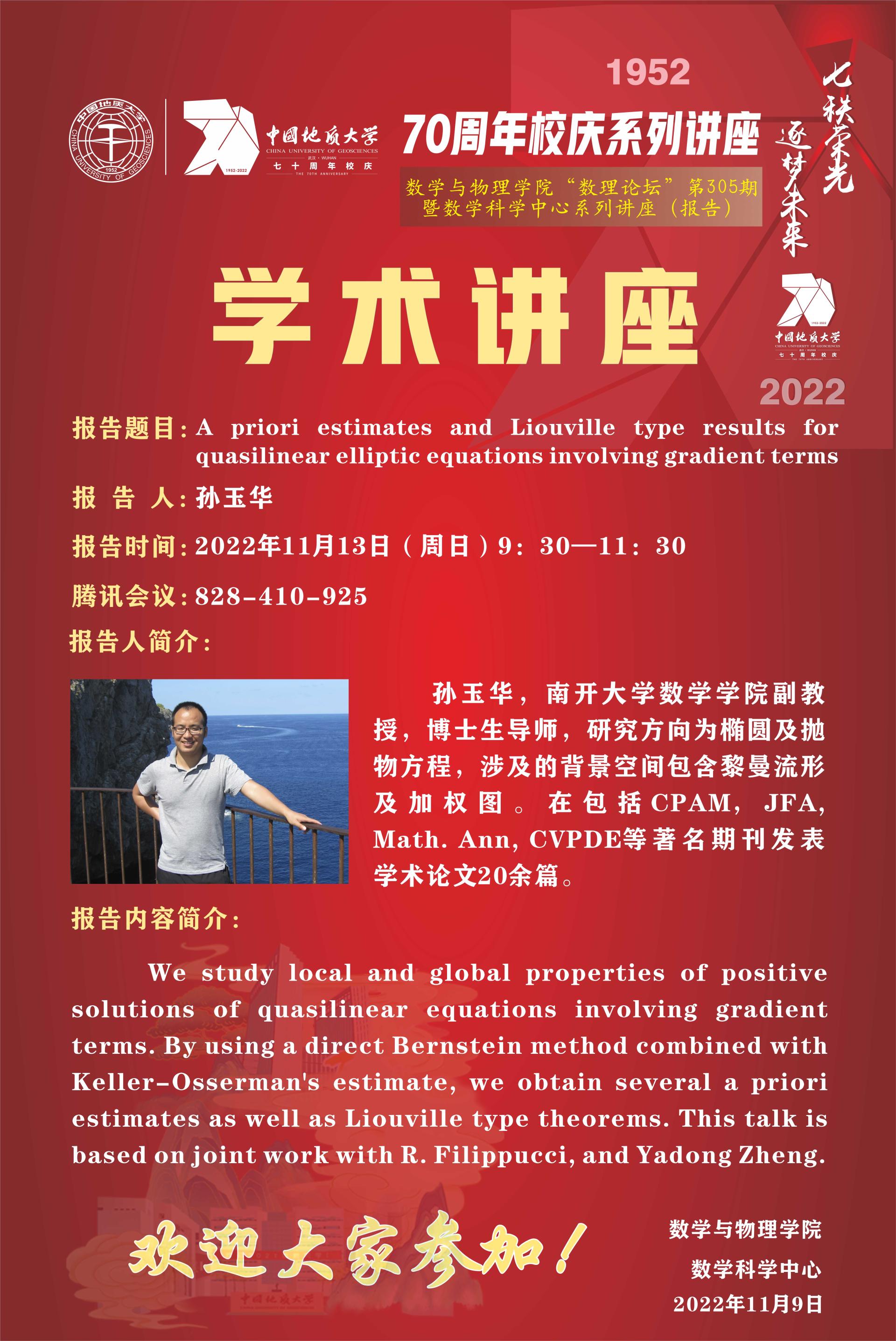 澳门彩票有限公司