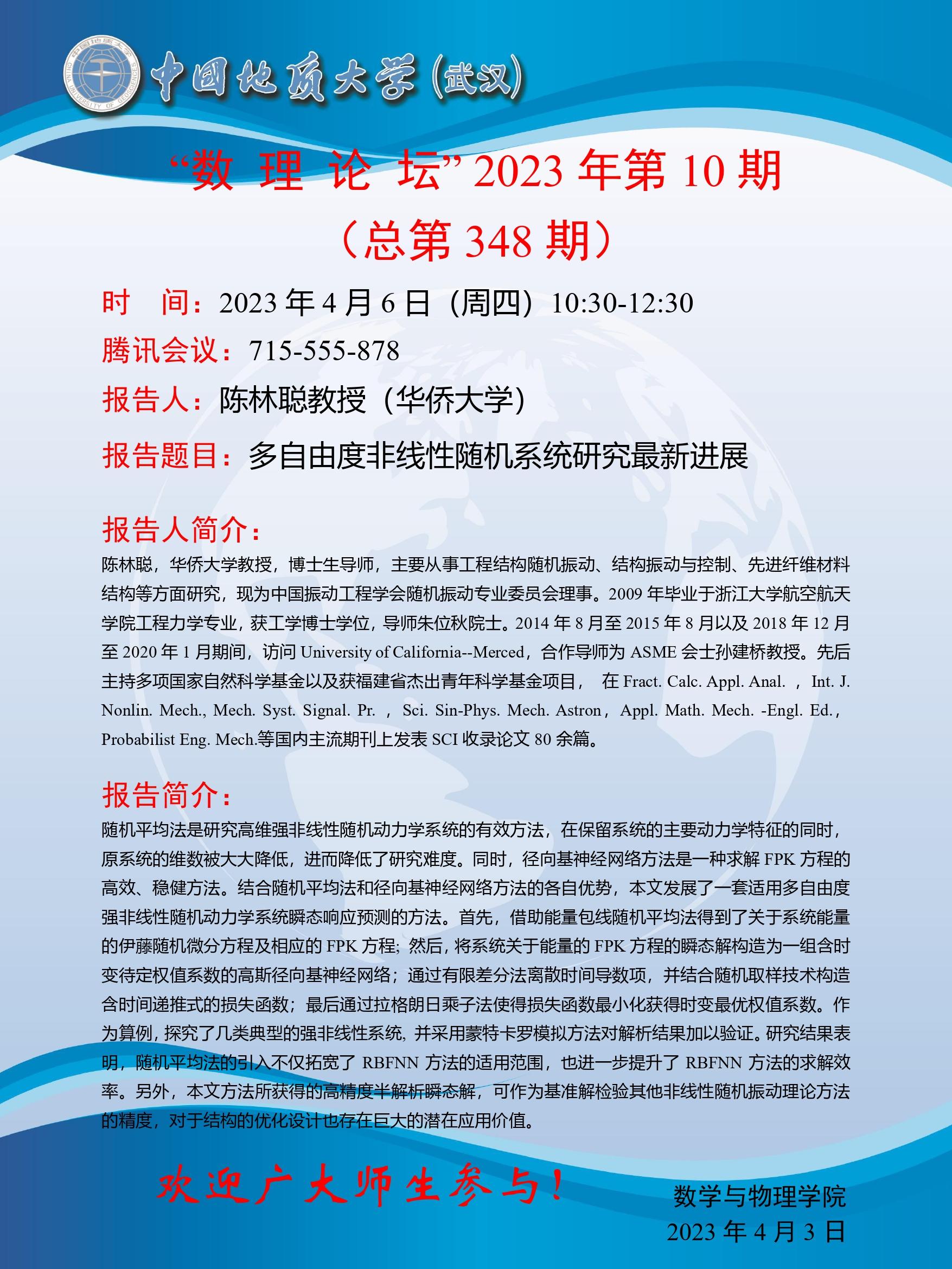澳门彩票有限公司