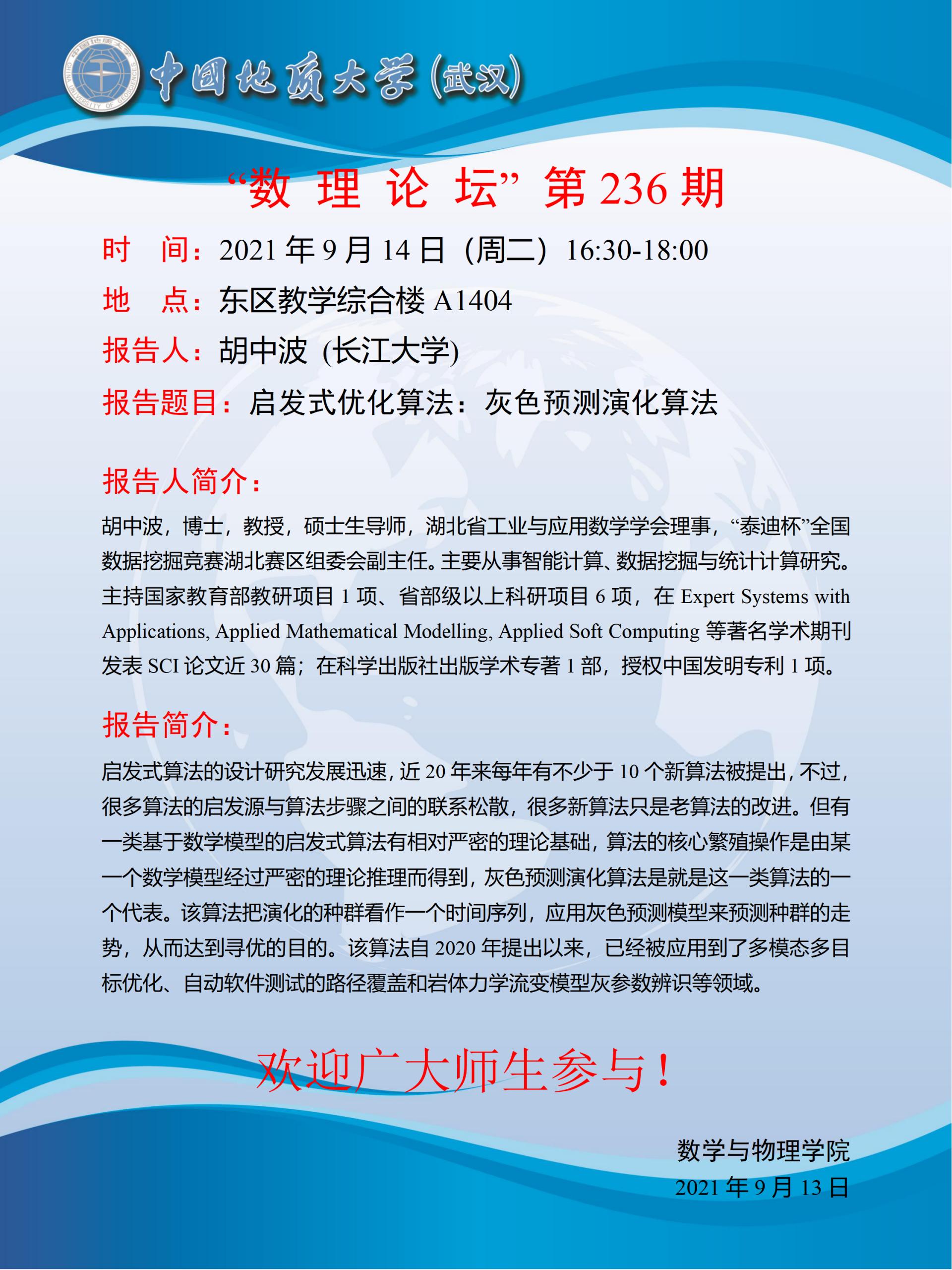 澳门彩票有限公司