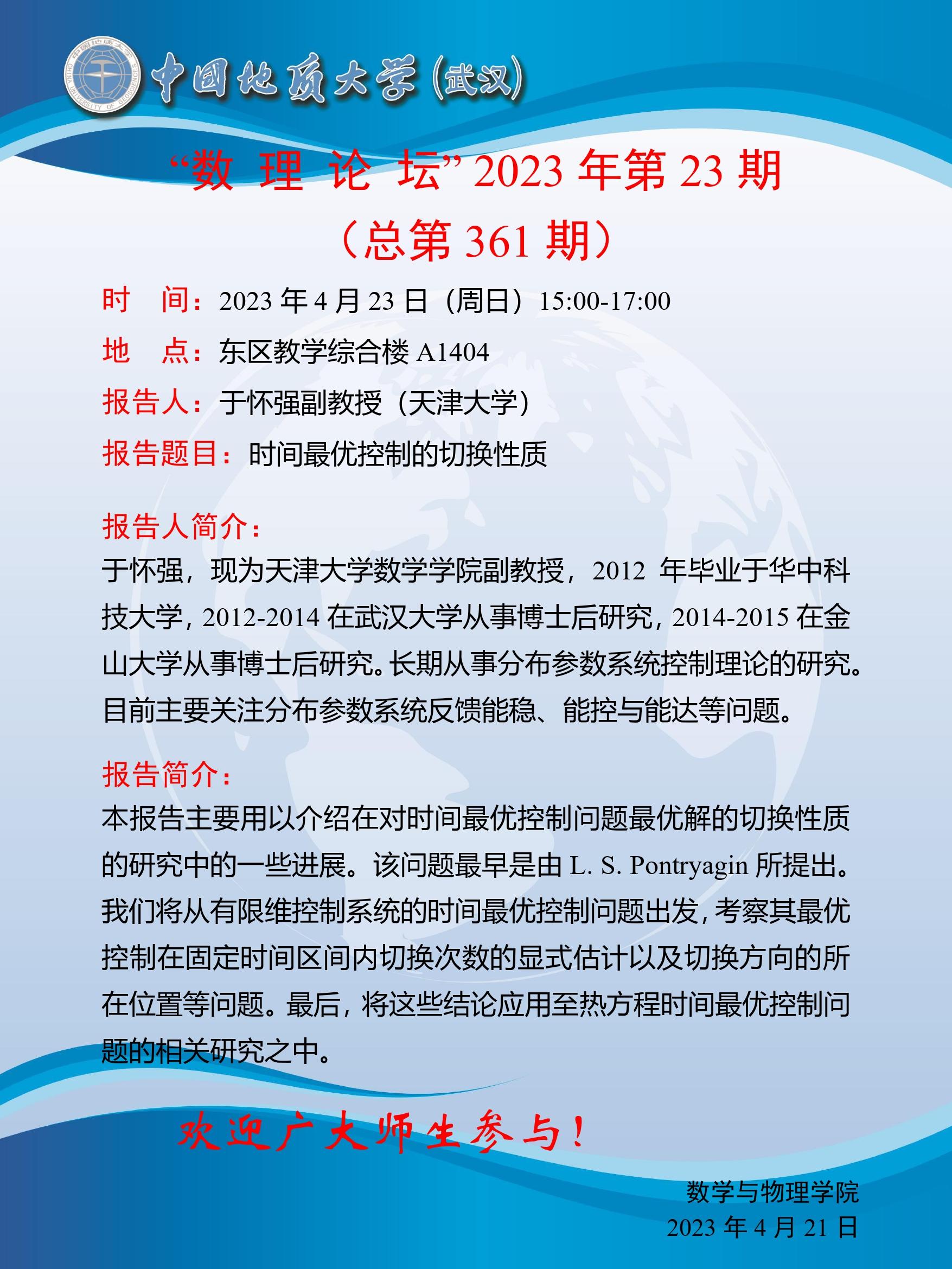 澳门彩票有限公司
