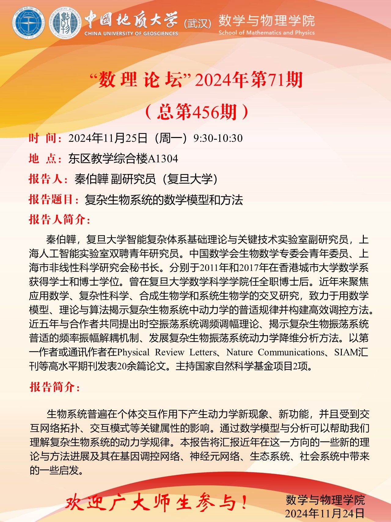 澳门彩票有限公司