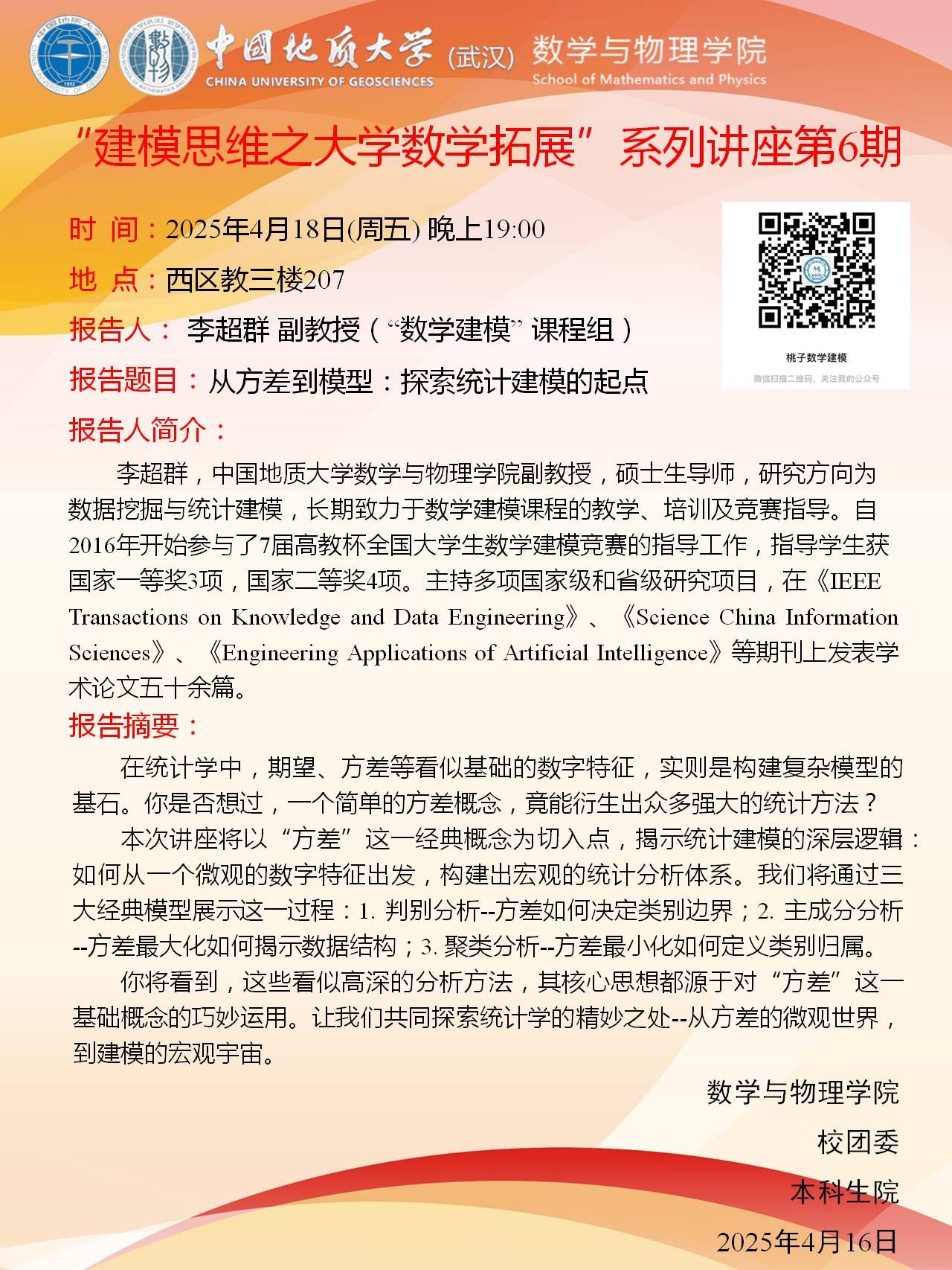 澳门彩票有限公司