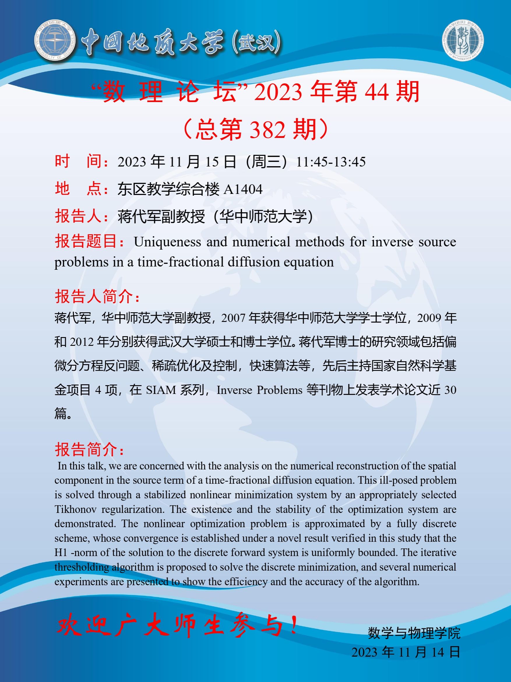 澳门彩票有限公司