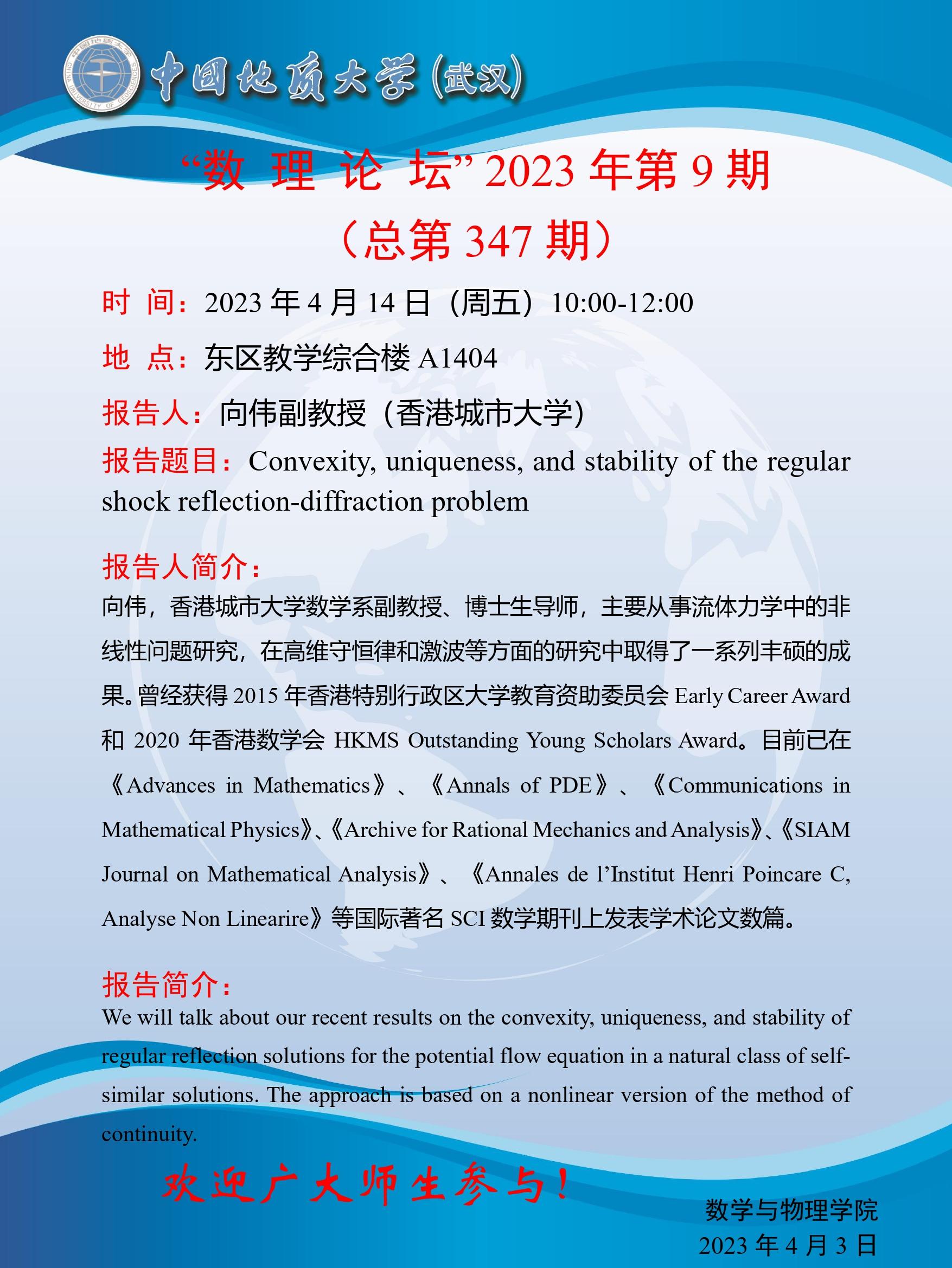澳门彩票有限公司