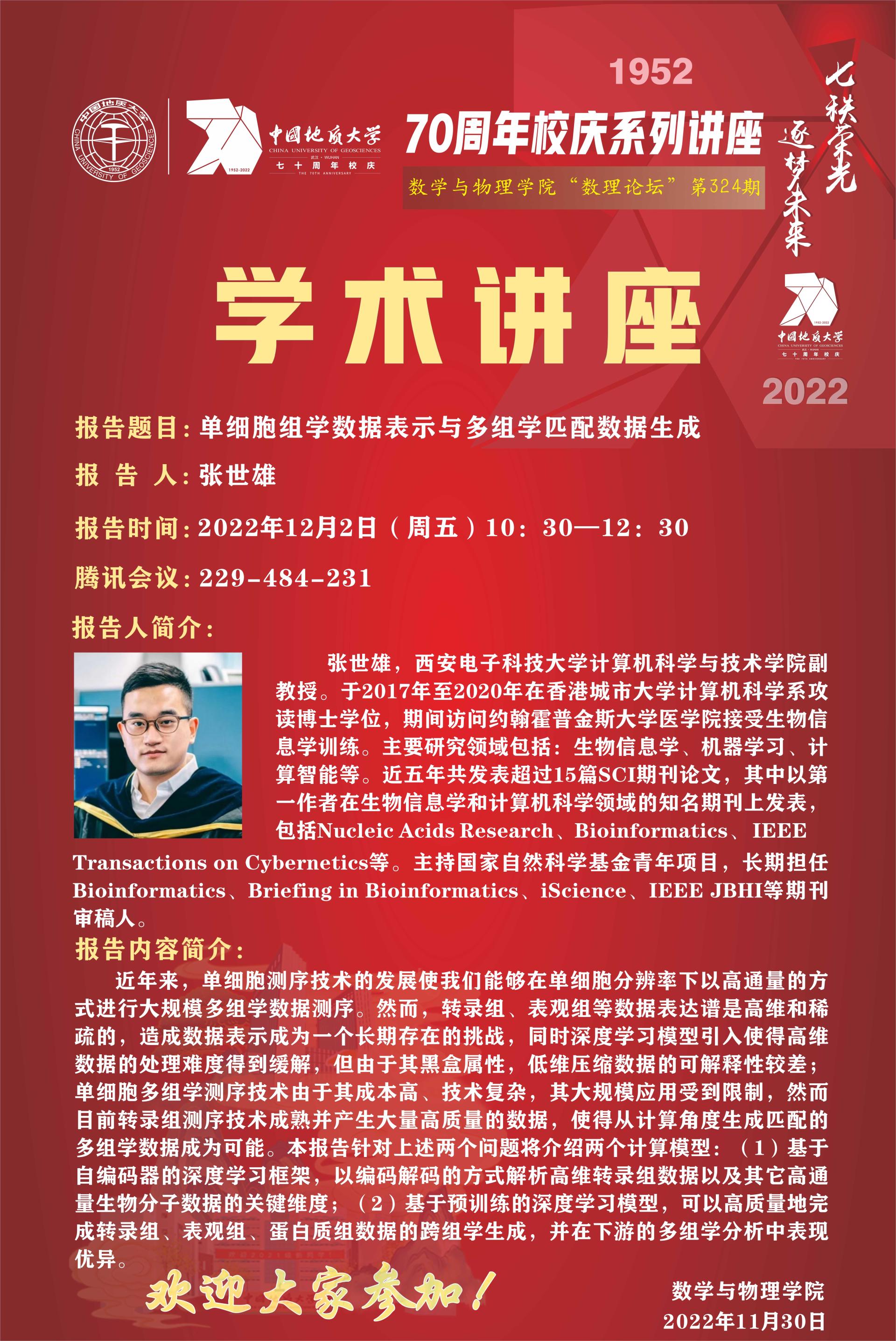 澳门彩票有限公司