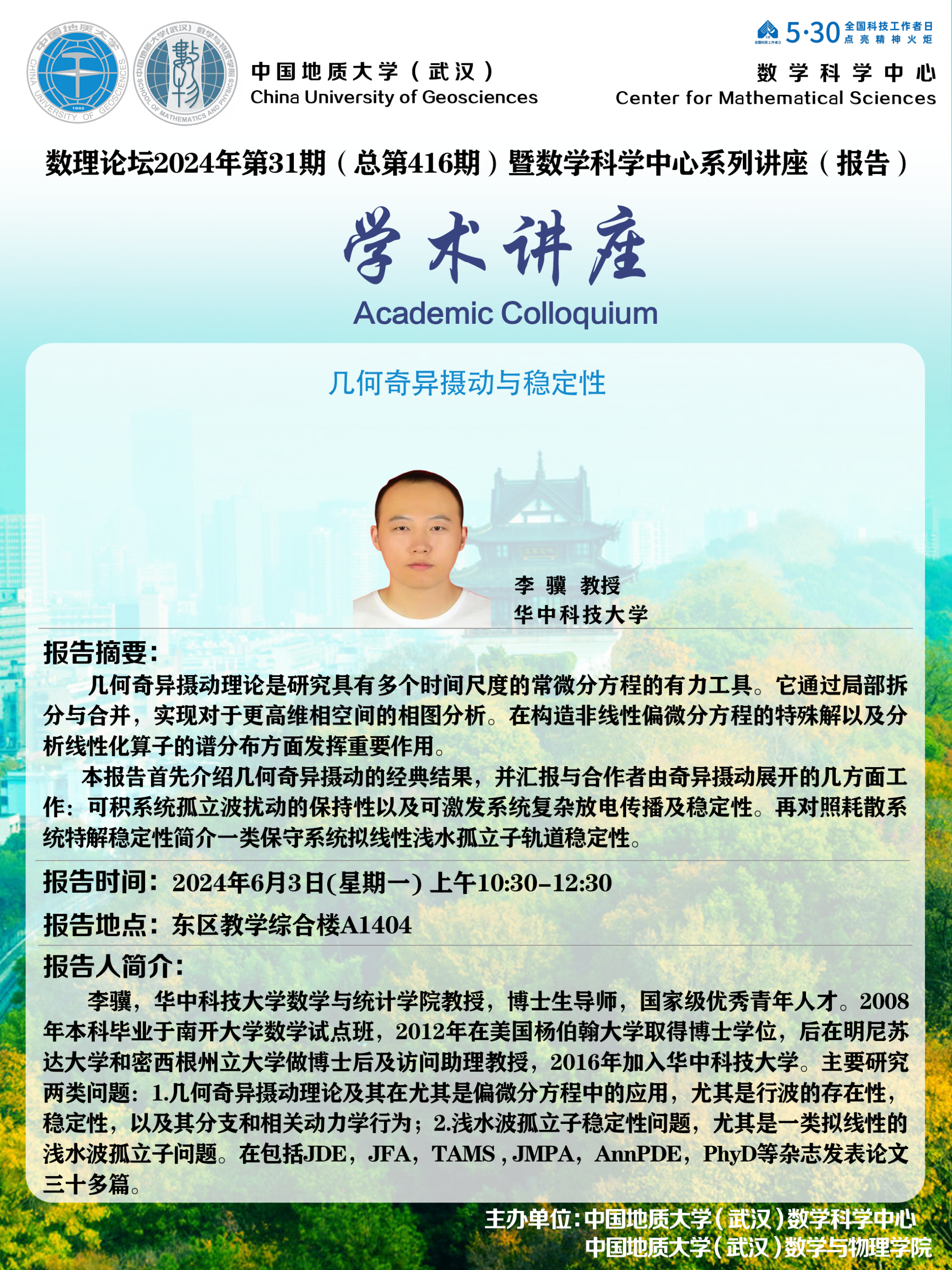 澳门彩票有限公司