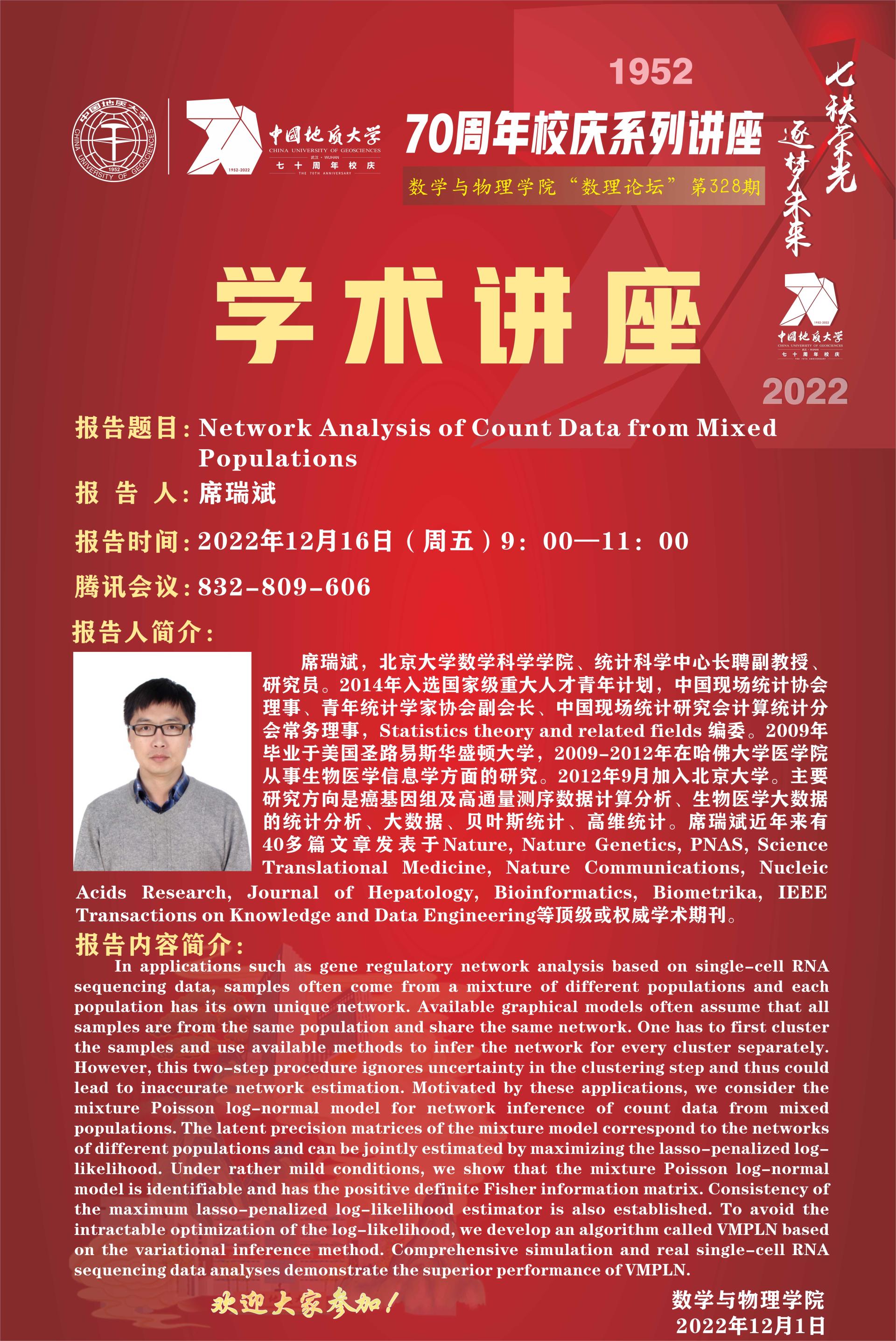 澳门彩票有限公司