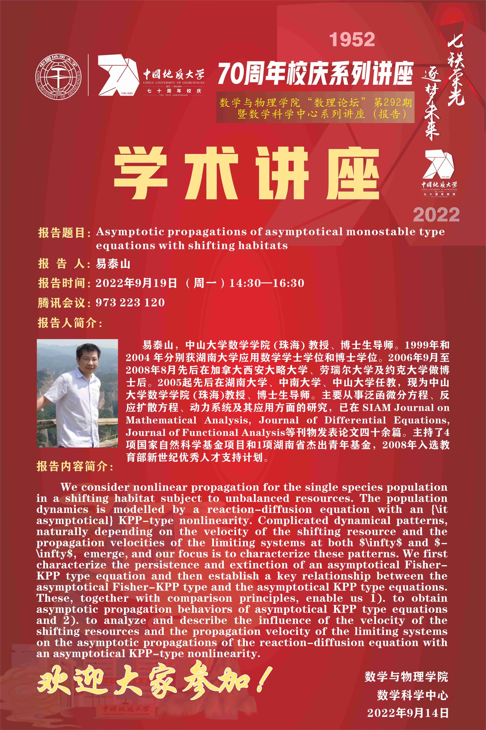 澳门彩票有限公司
