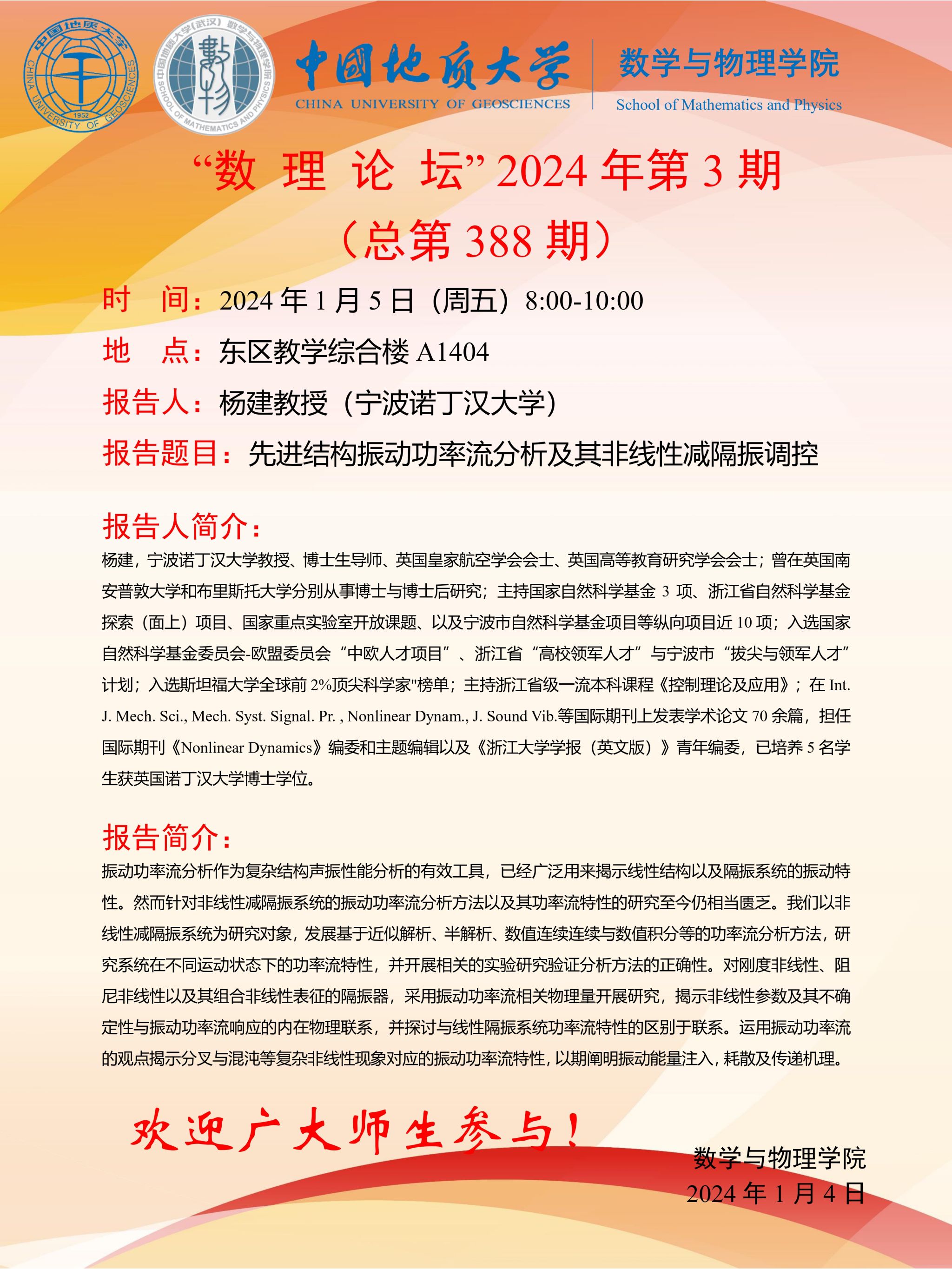 澳门彩票有限公司