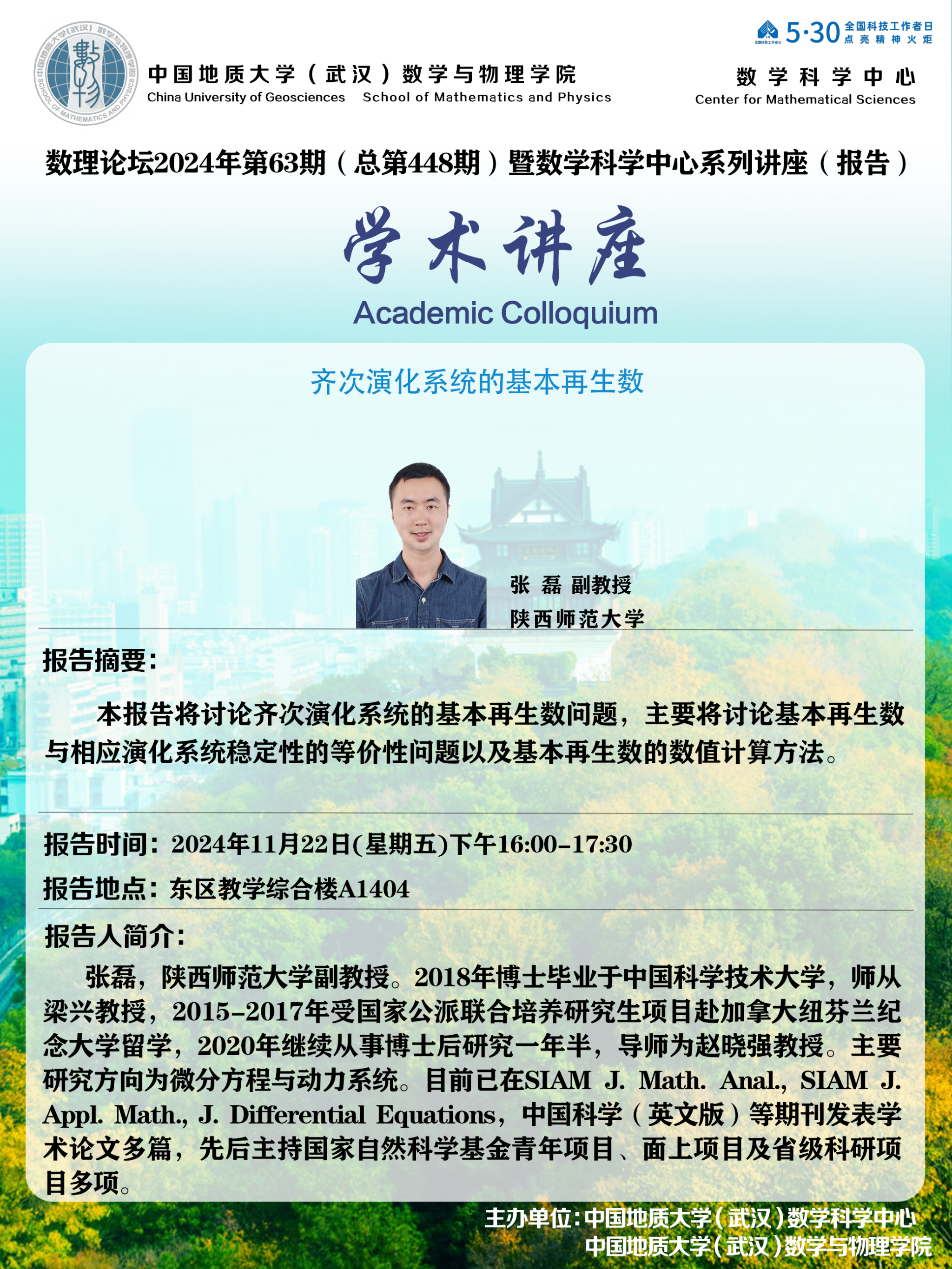 澳门彩票有限公司