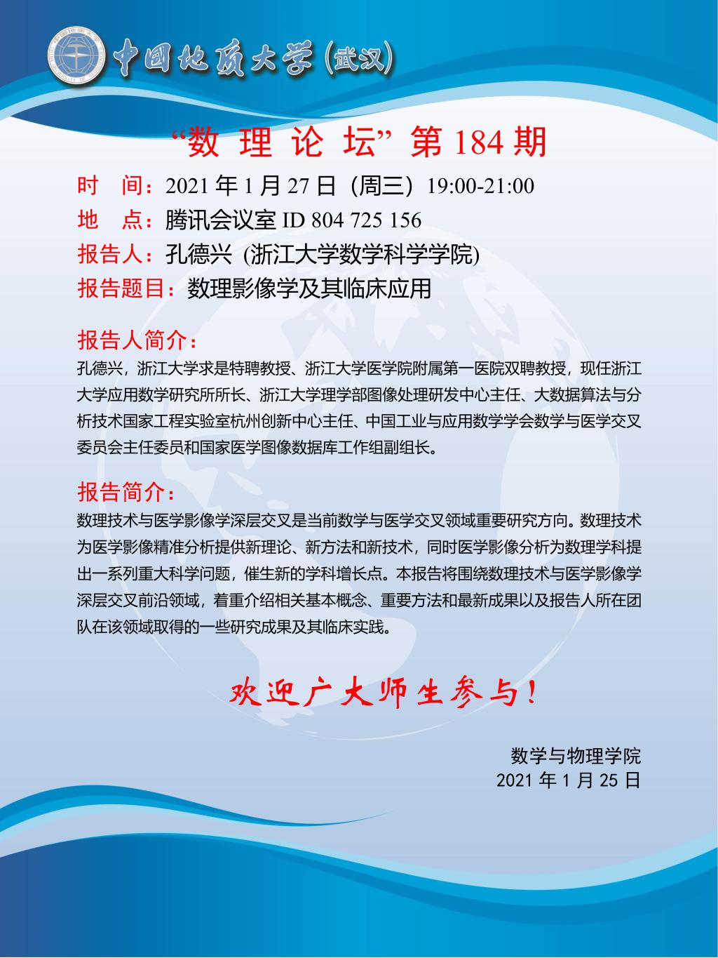 澳门彩票有限公司
