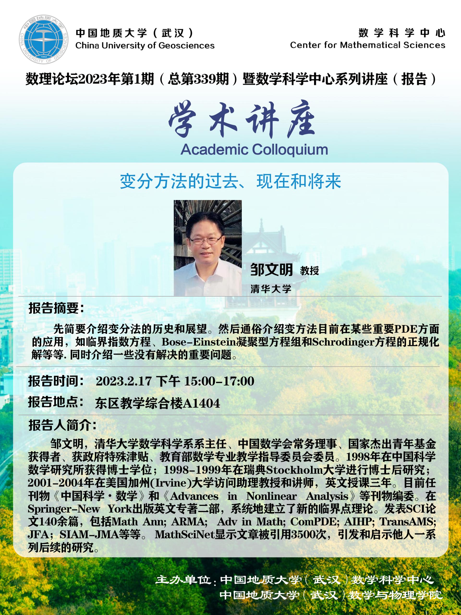 澳门彩票有限公司