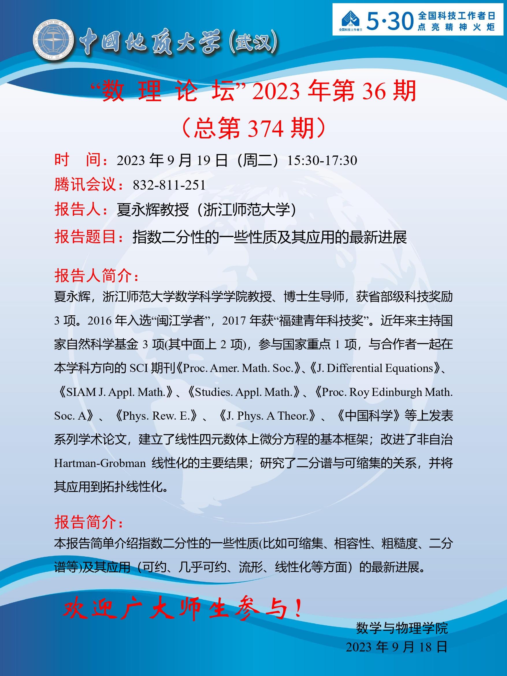 澳门彩票有限公司