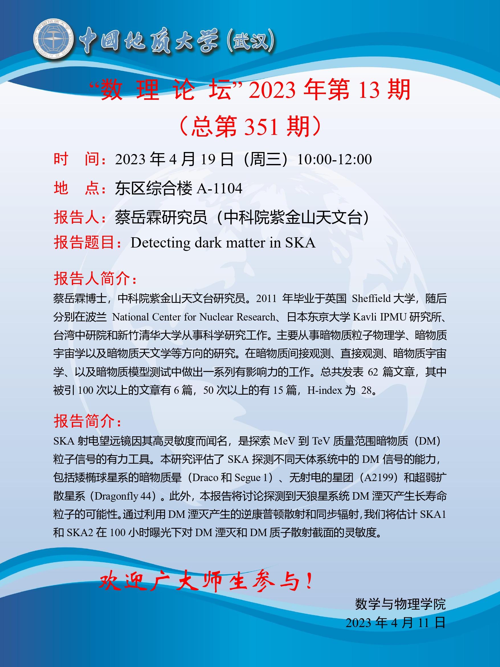 澳门彩票有限公司