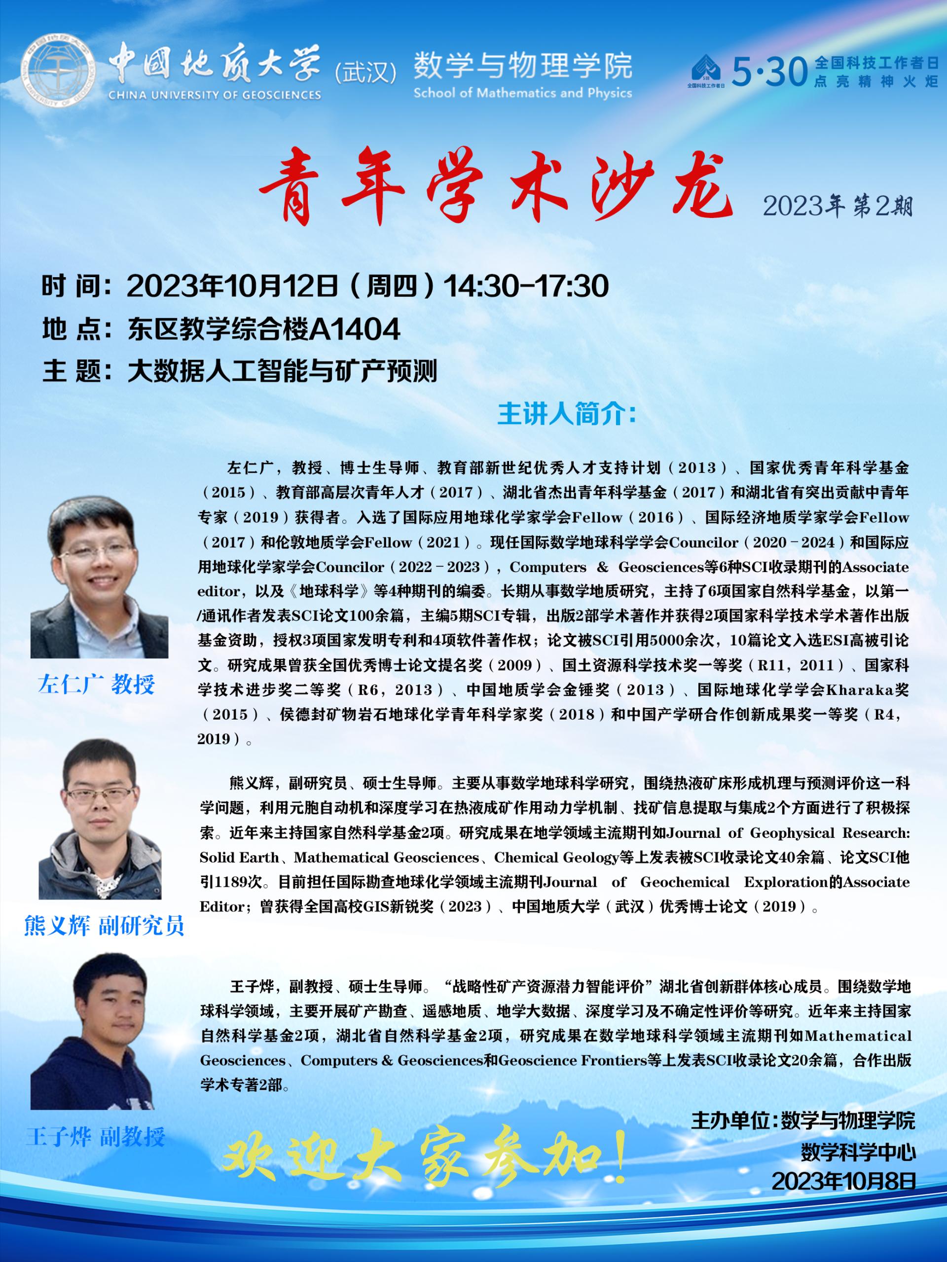 澳门彩票有限公司