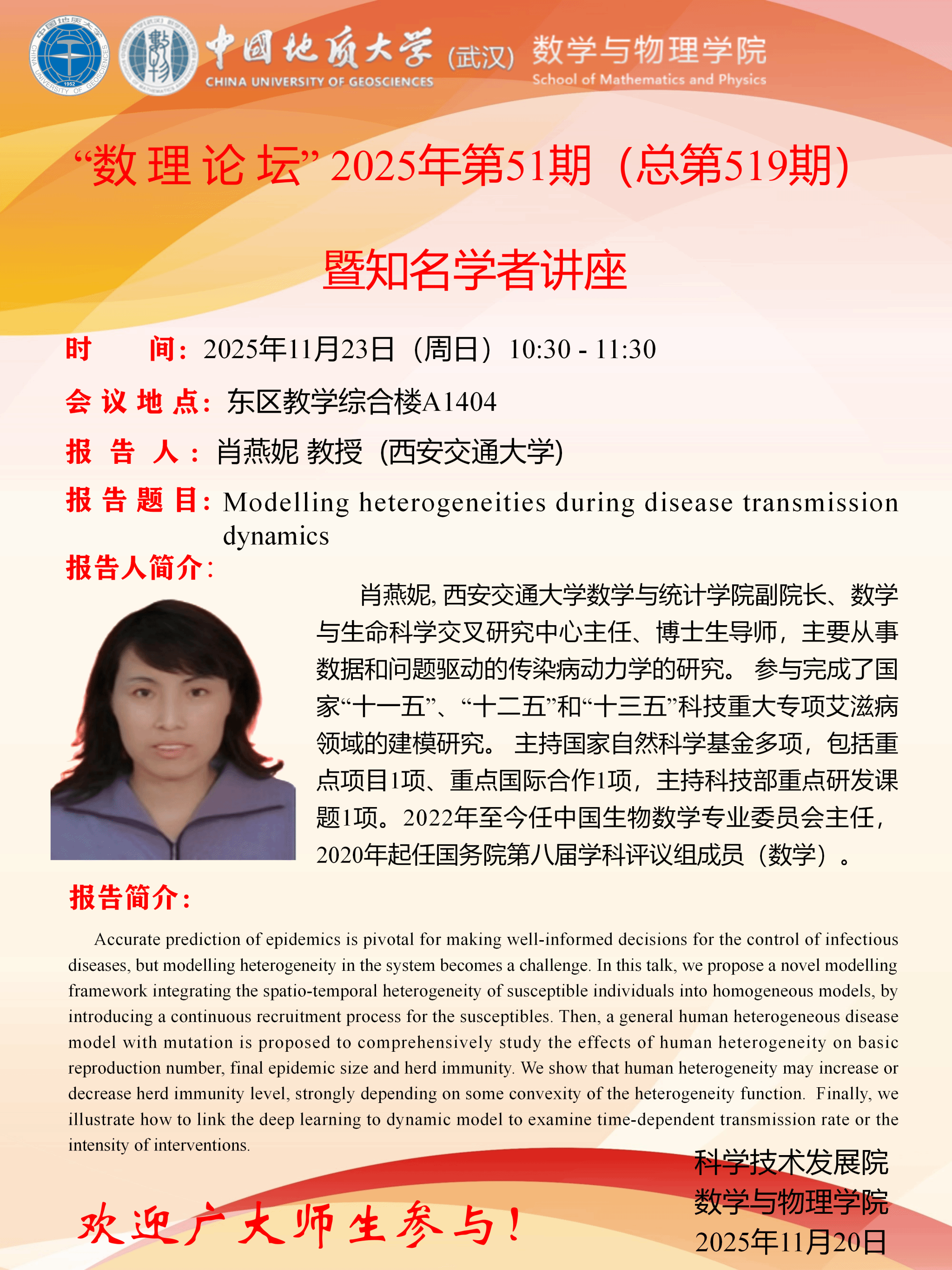 澳门彩票有限公司