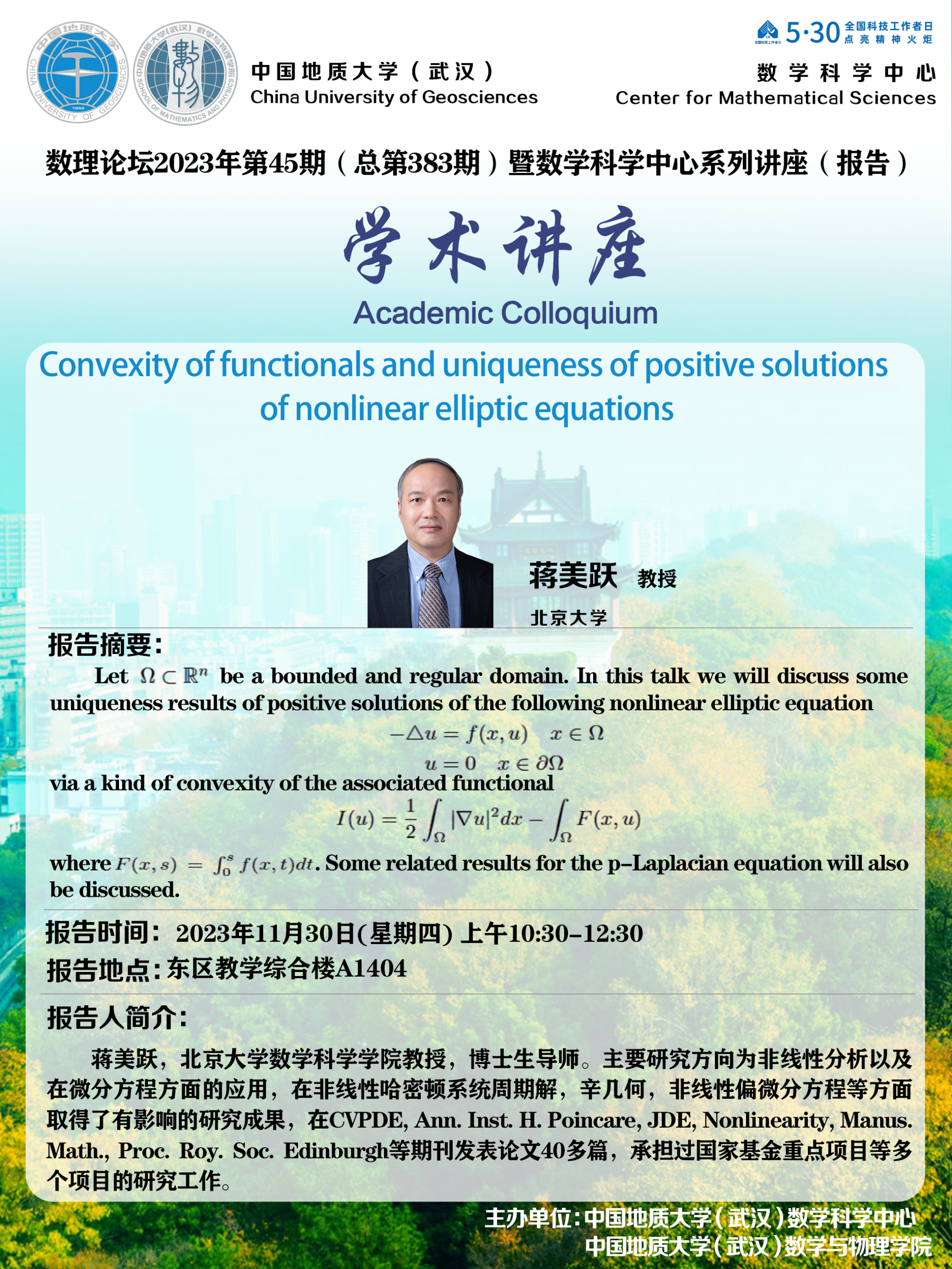 澳门彩票有限公司