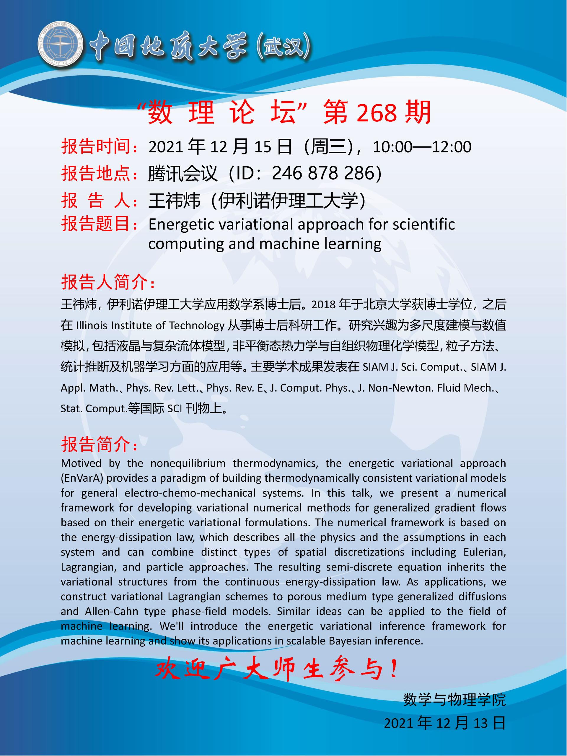 澳门彩票有限公司