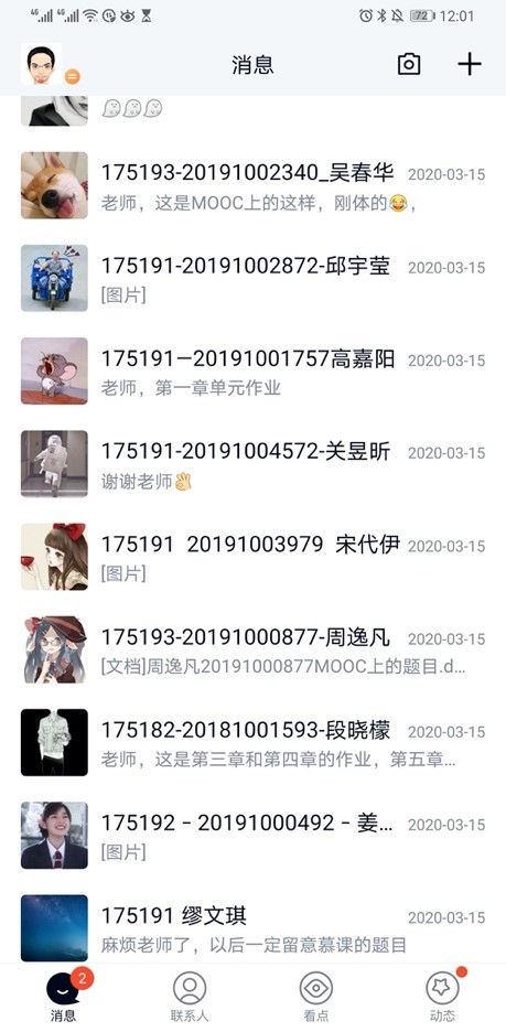 澳门彩票有限公司