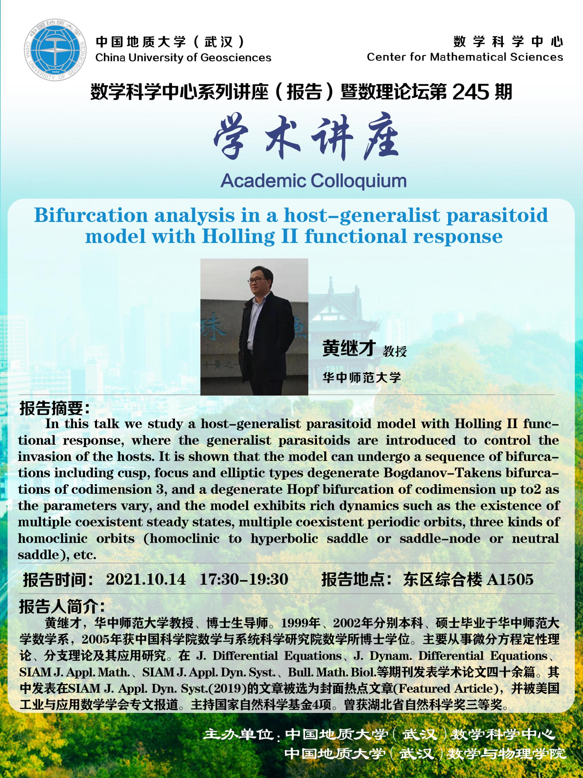 澳门彩票有限公司
