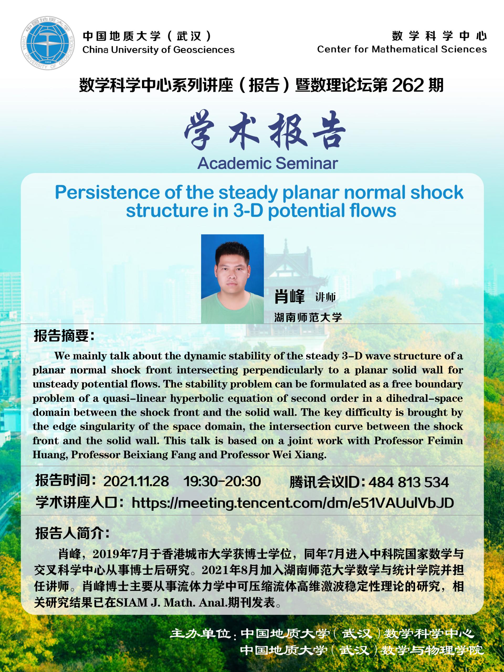 澳门彩票有限公司