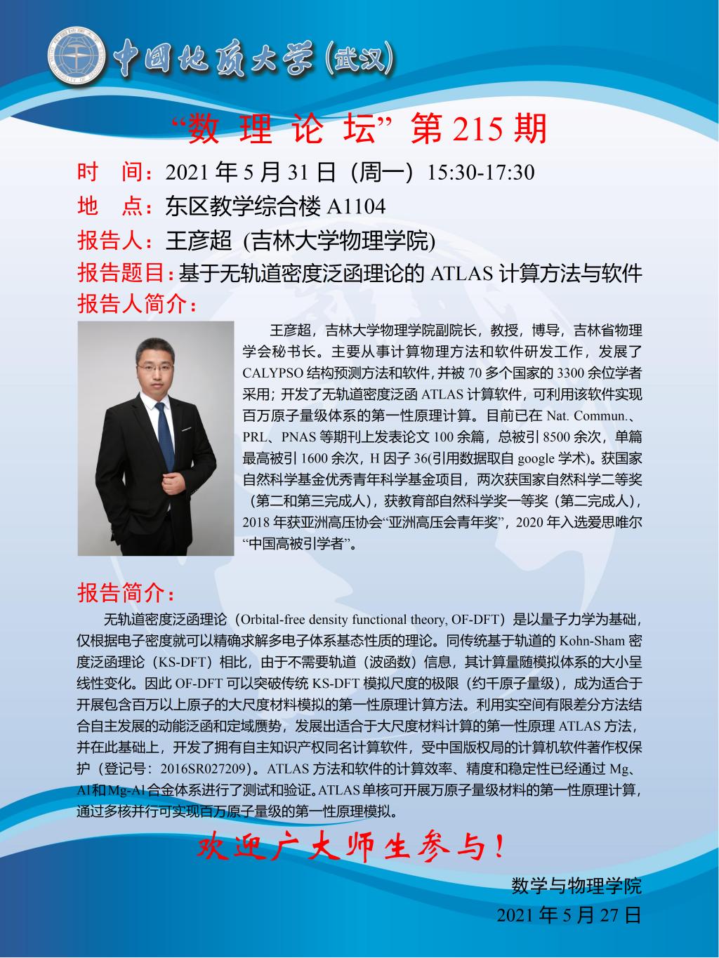 澳门彩票有限公司