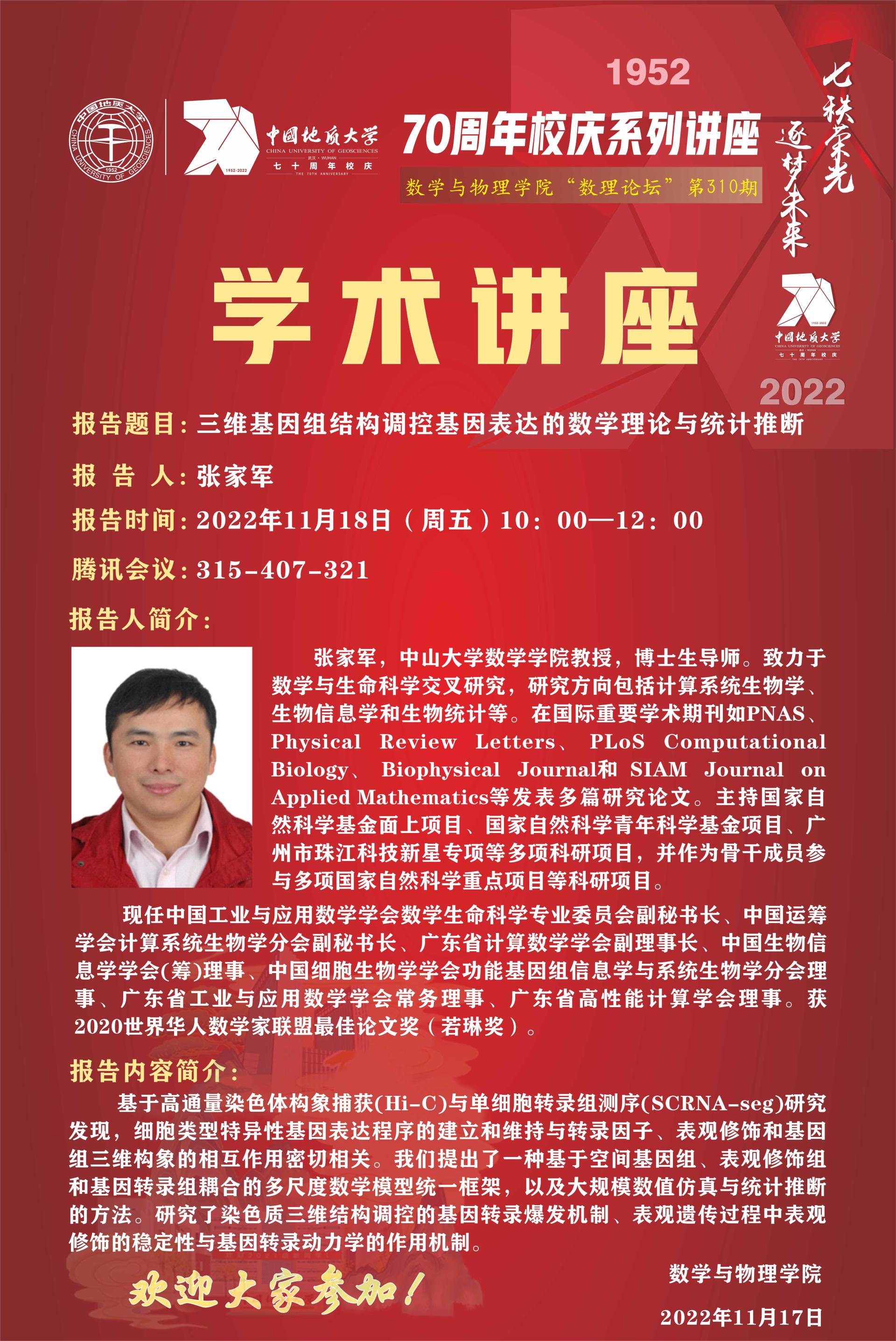 澳门彩票有限公司