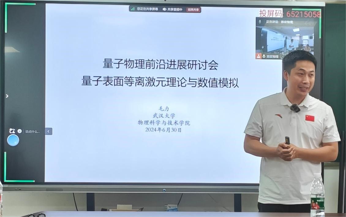 澳门彩票有限公司