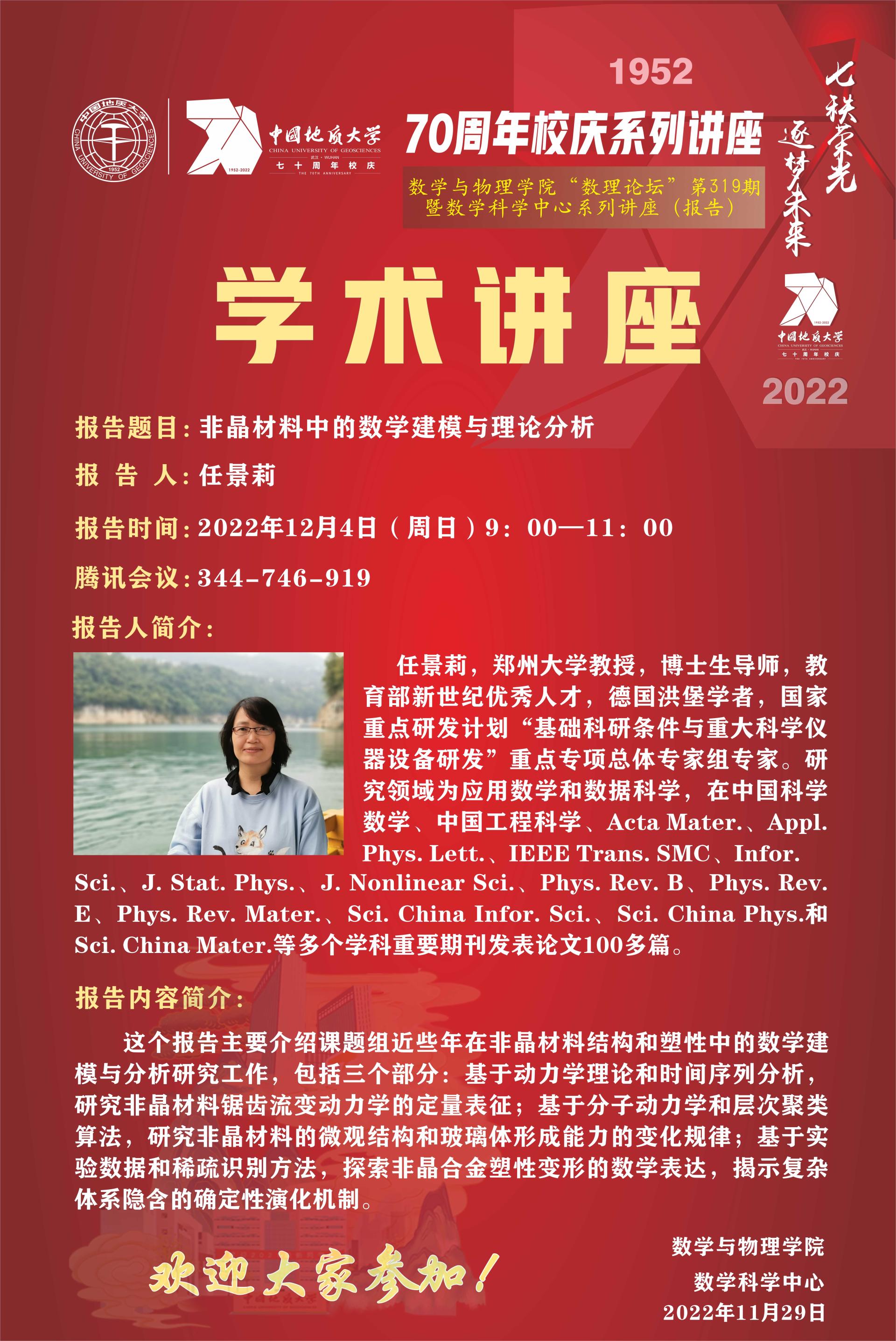 澳门彩票有限公司