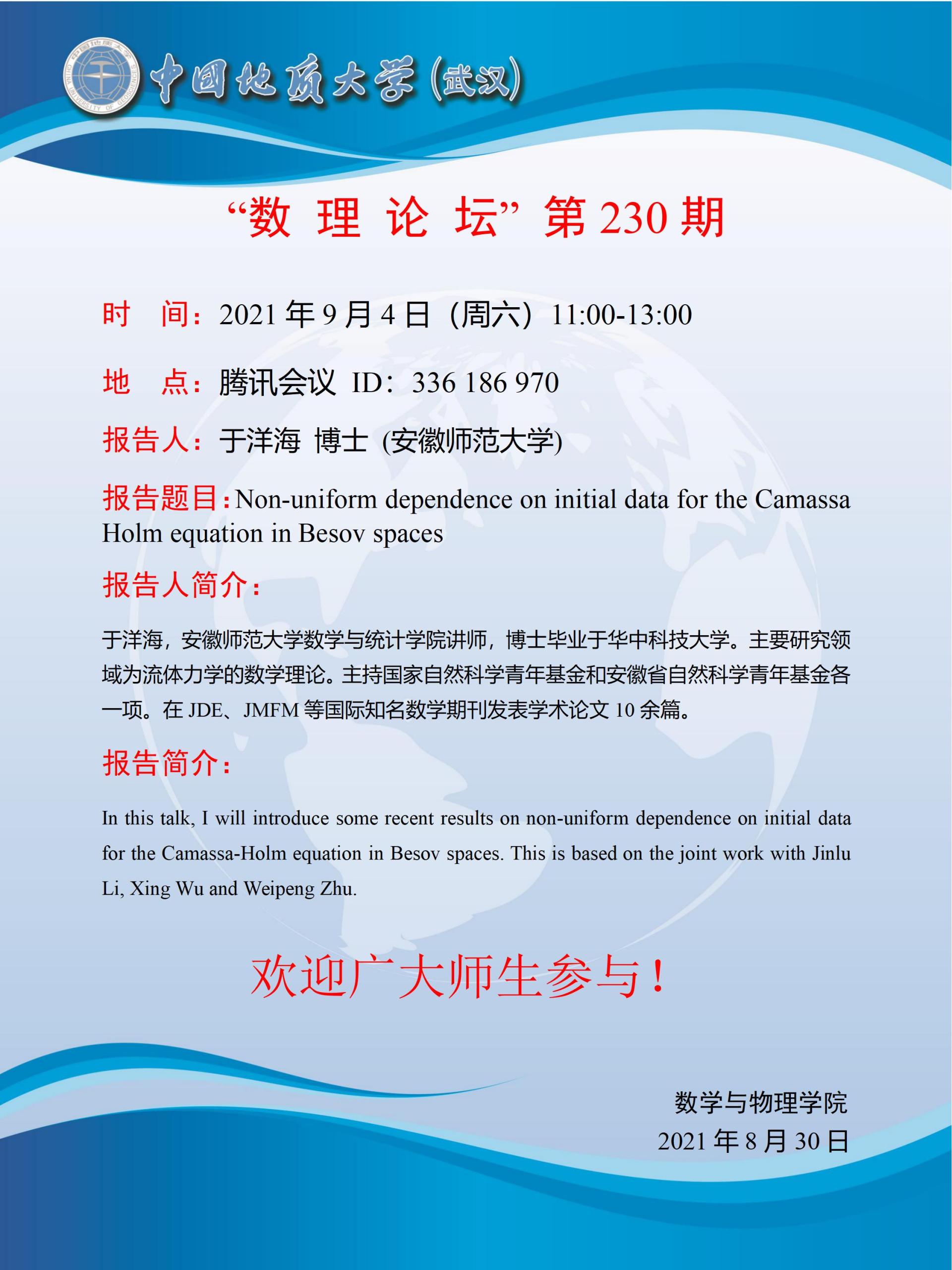 澳门彩票有限公司
