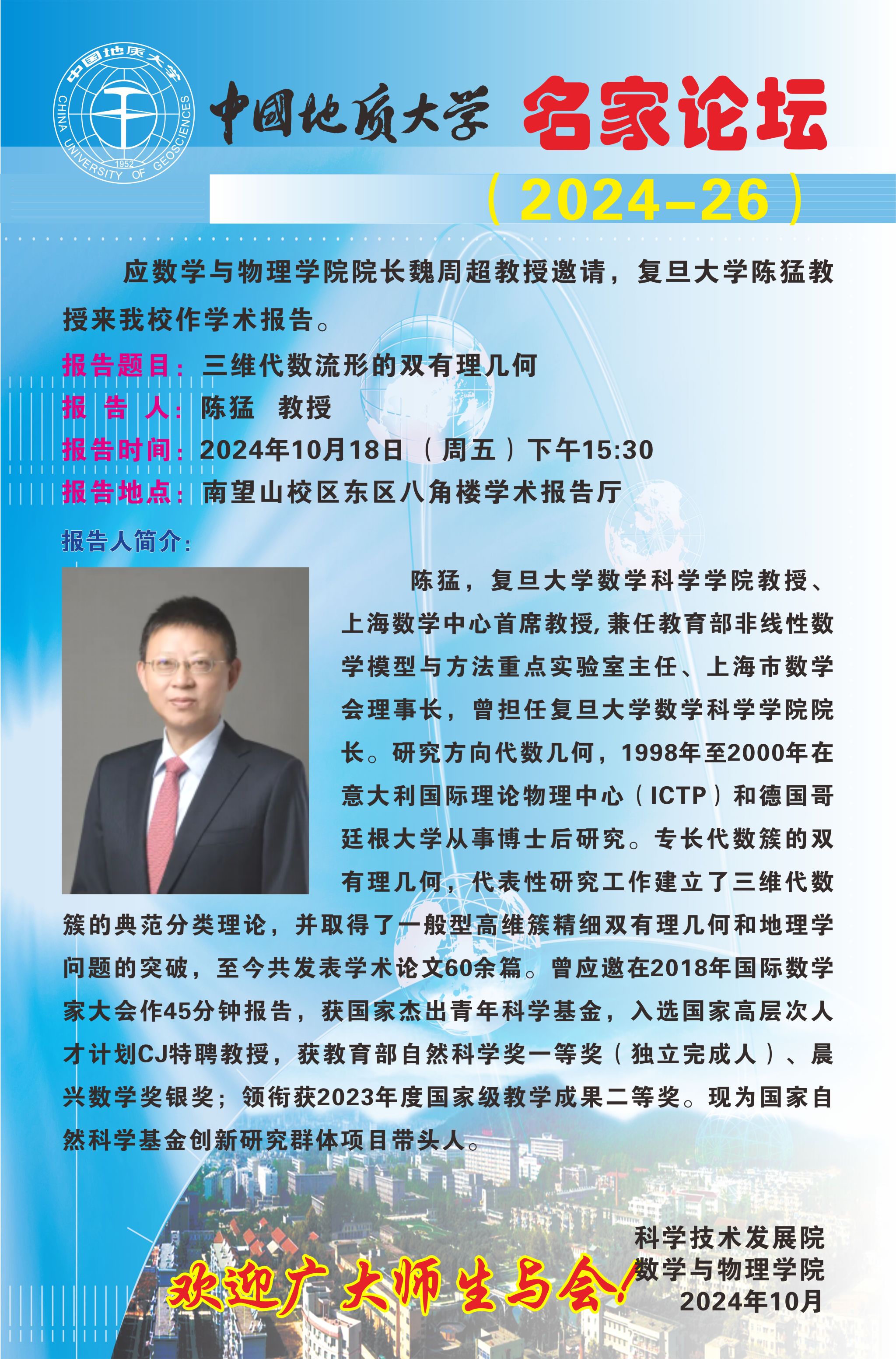 澳门彩票有限公司