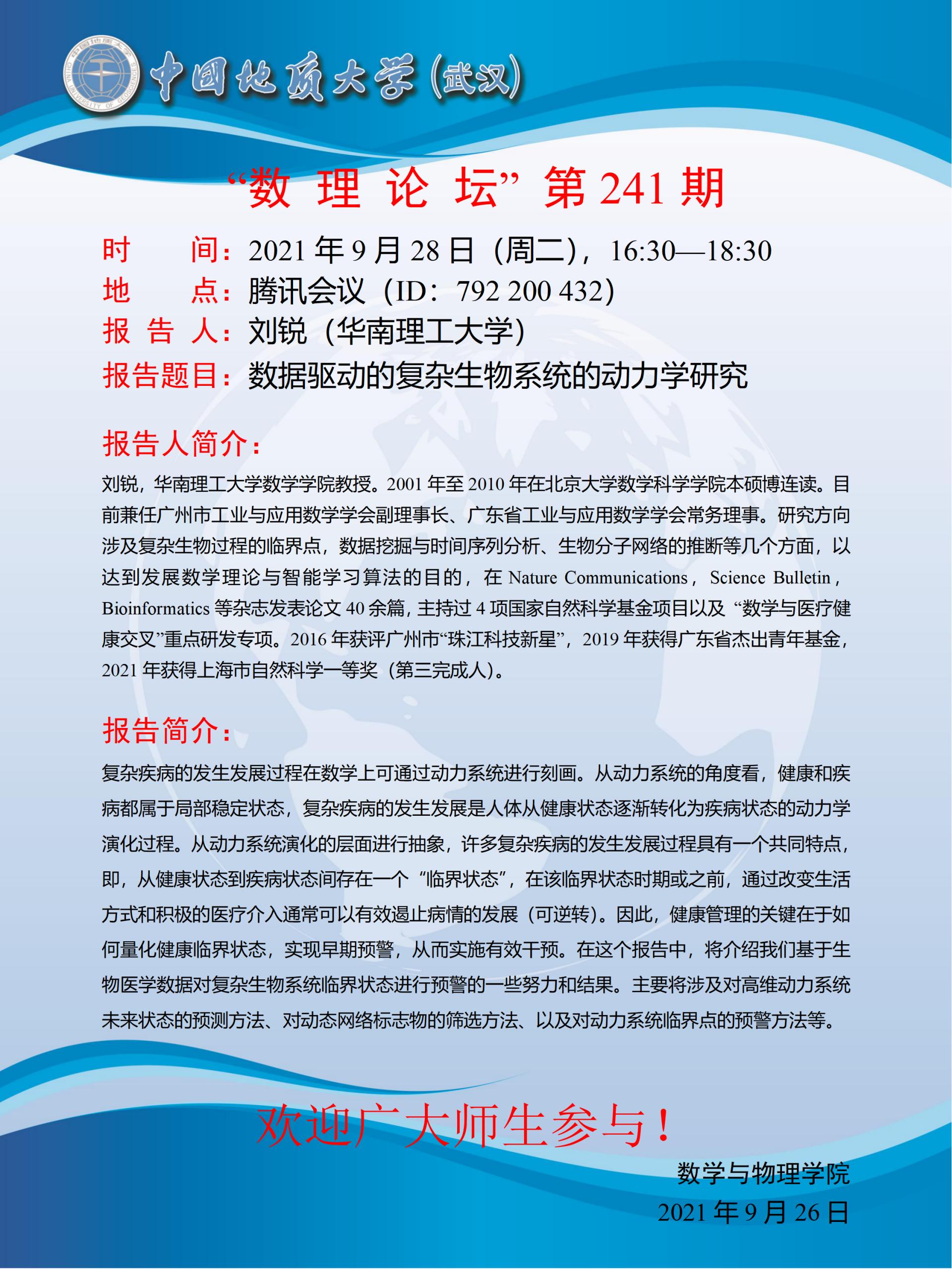 澳门彩票有限公司
