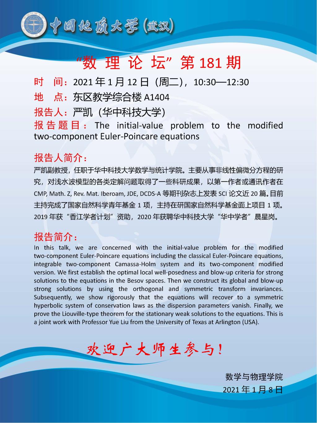澳门彩票有限公司