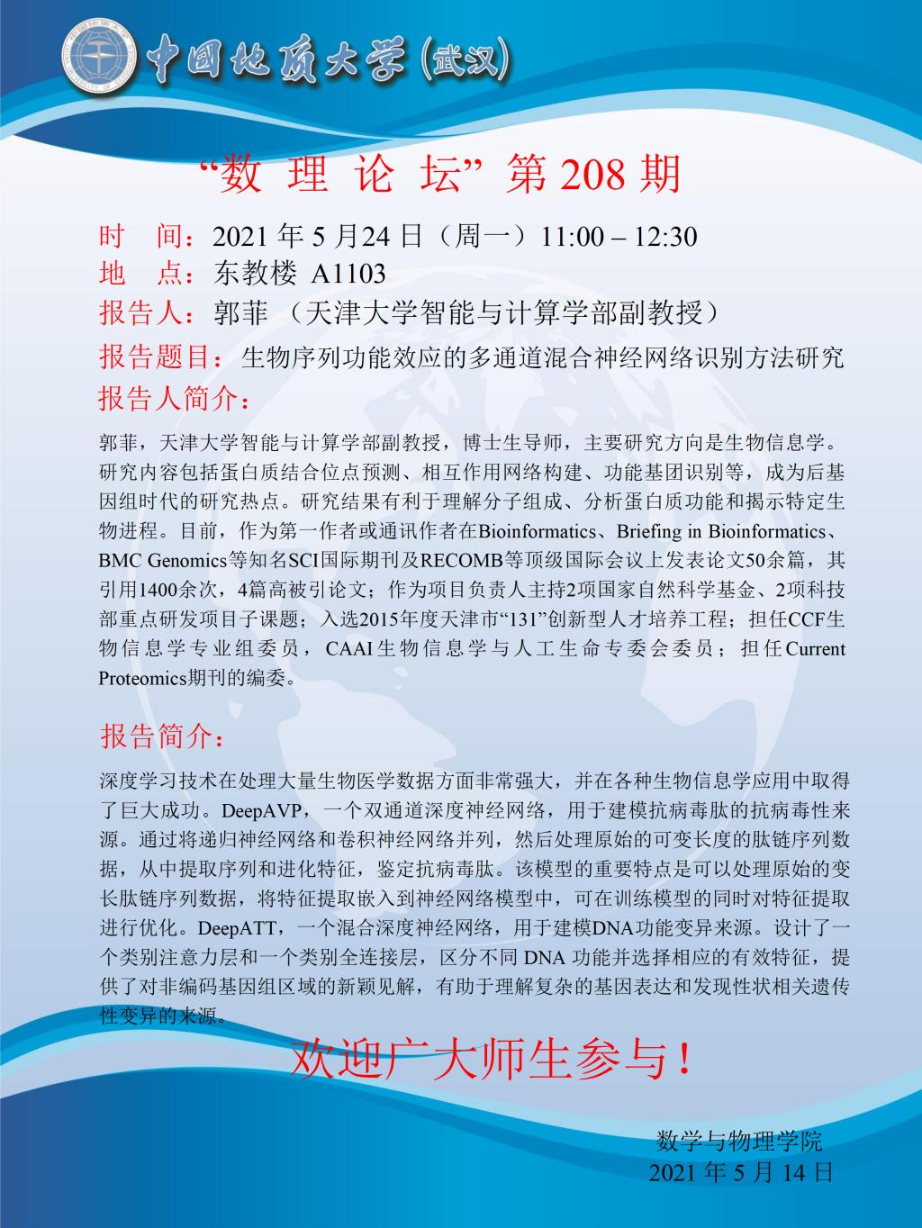 澳门彩票有限公司