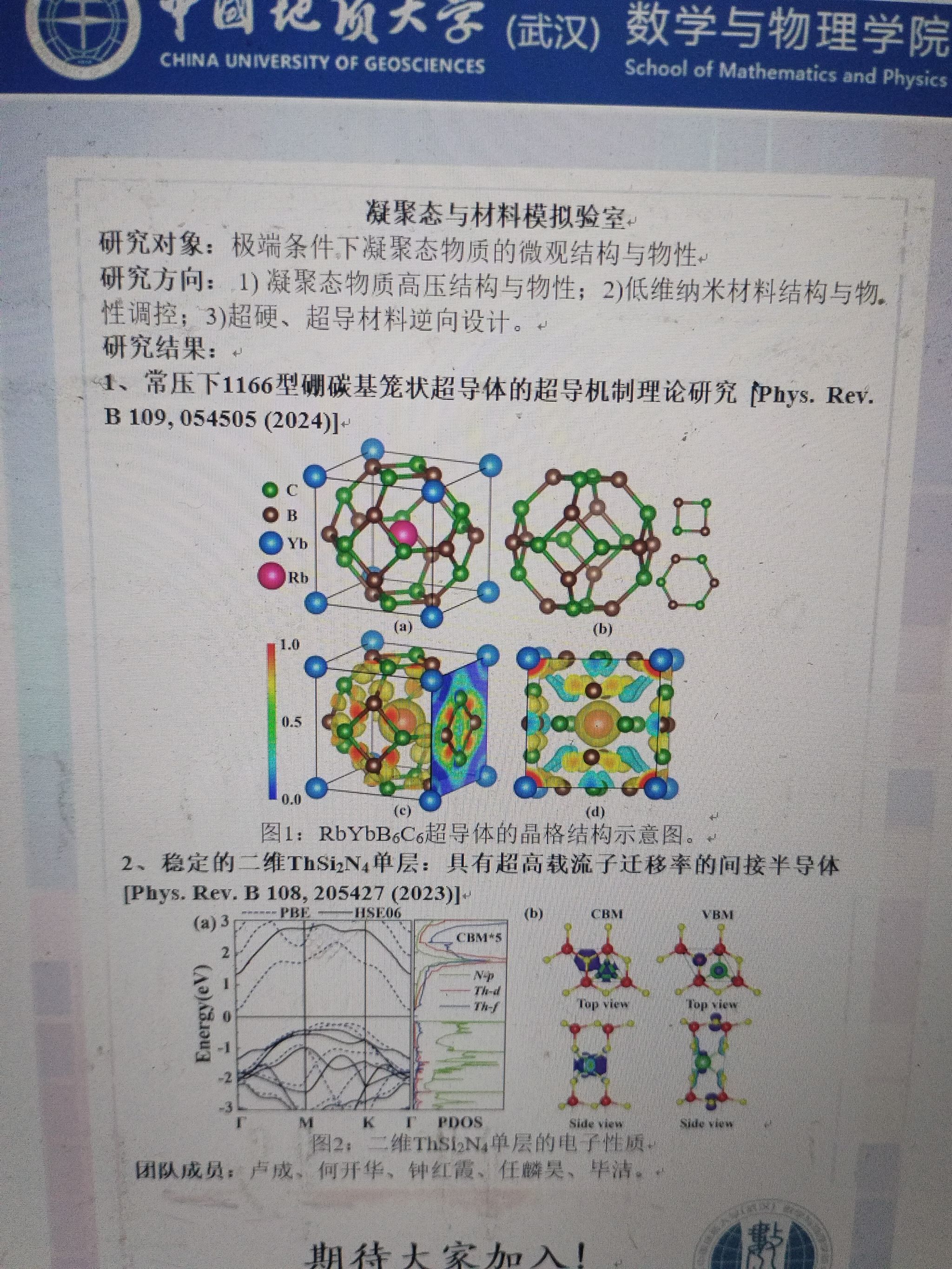 澳门彩票有限公司