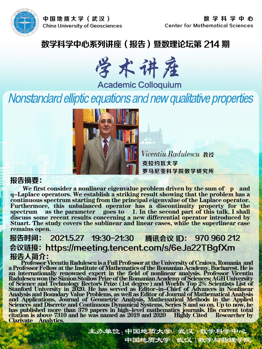 澳门彩票有限公司