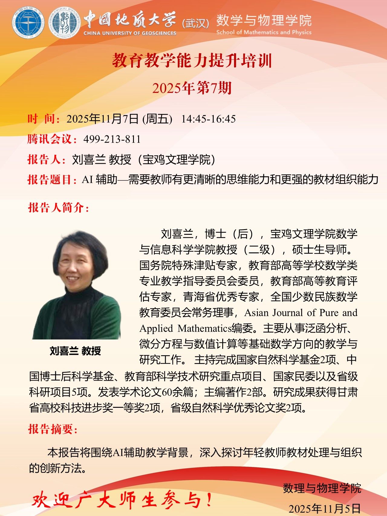 澳门彩票有限公司