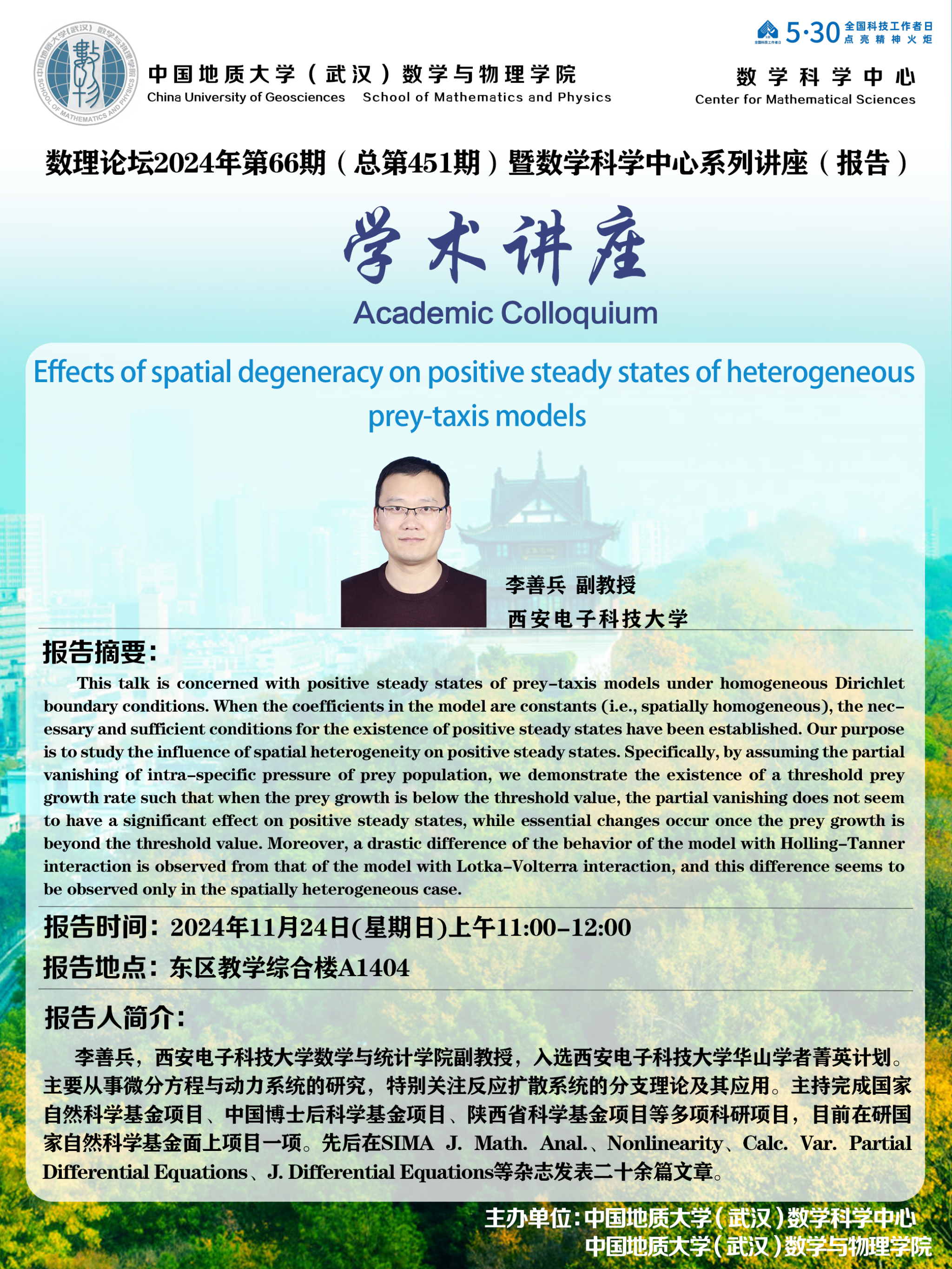 澳门彩票有限公司